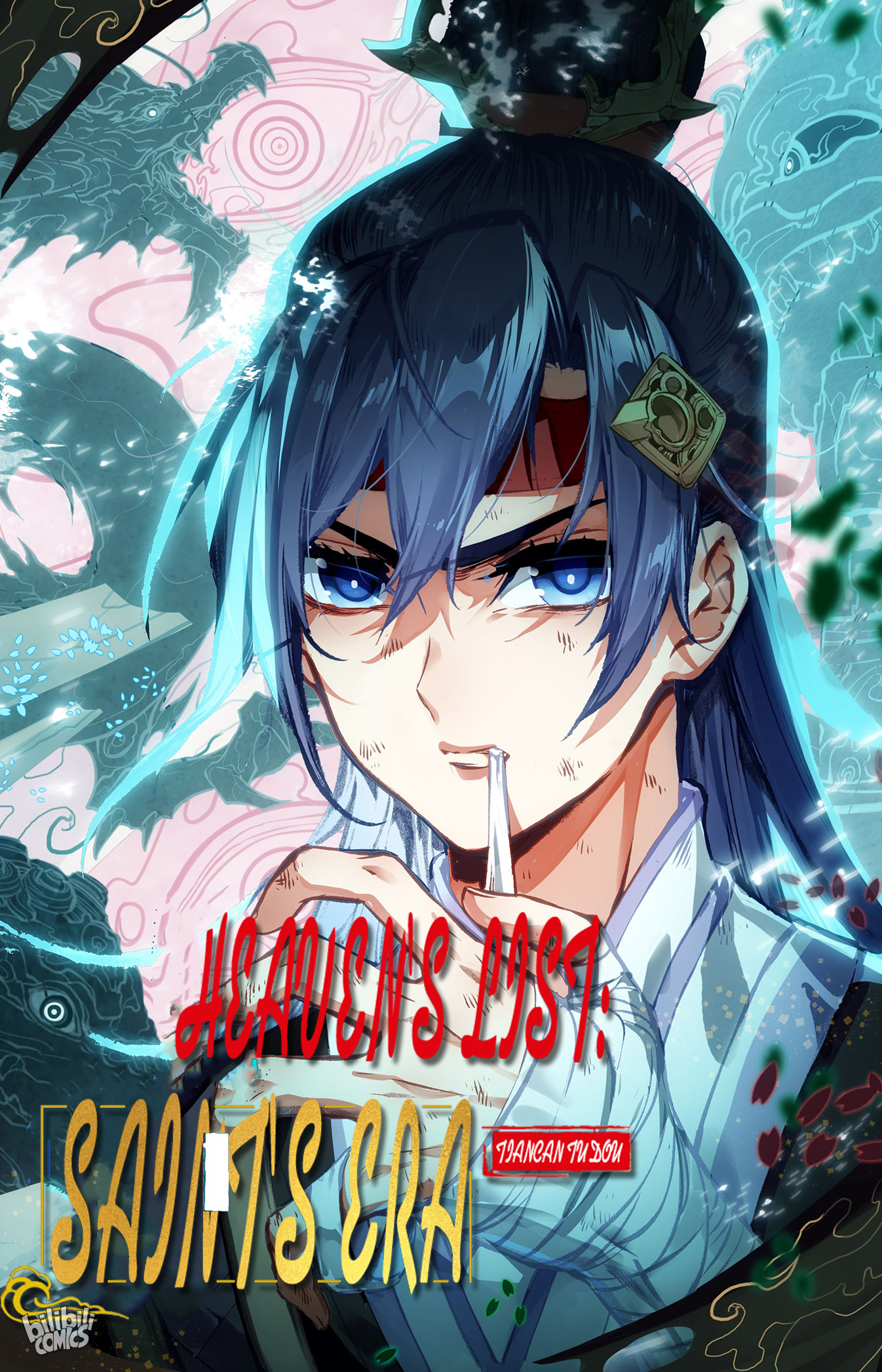 The Heaven's List Chapter 340 page 10