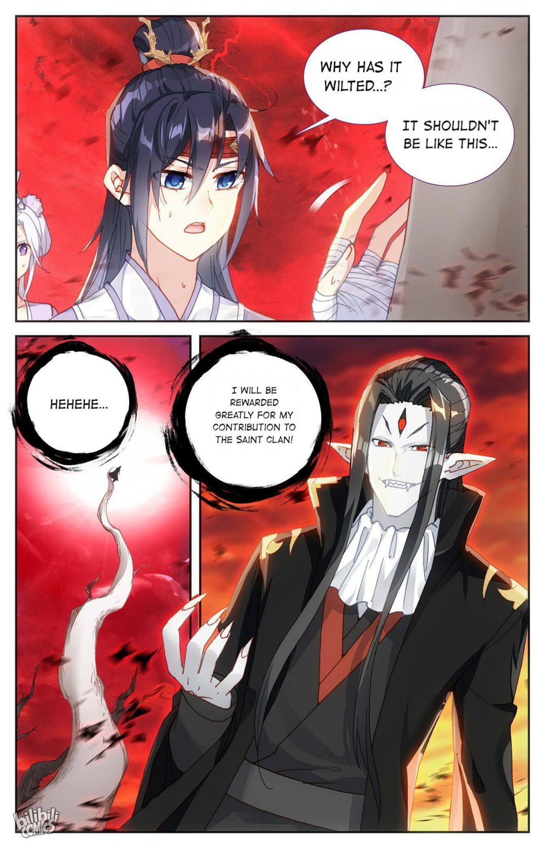 The Heaven's List Chapter 347 page 2