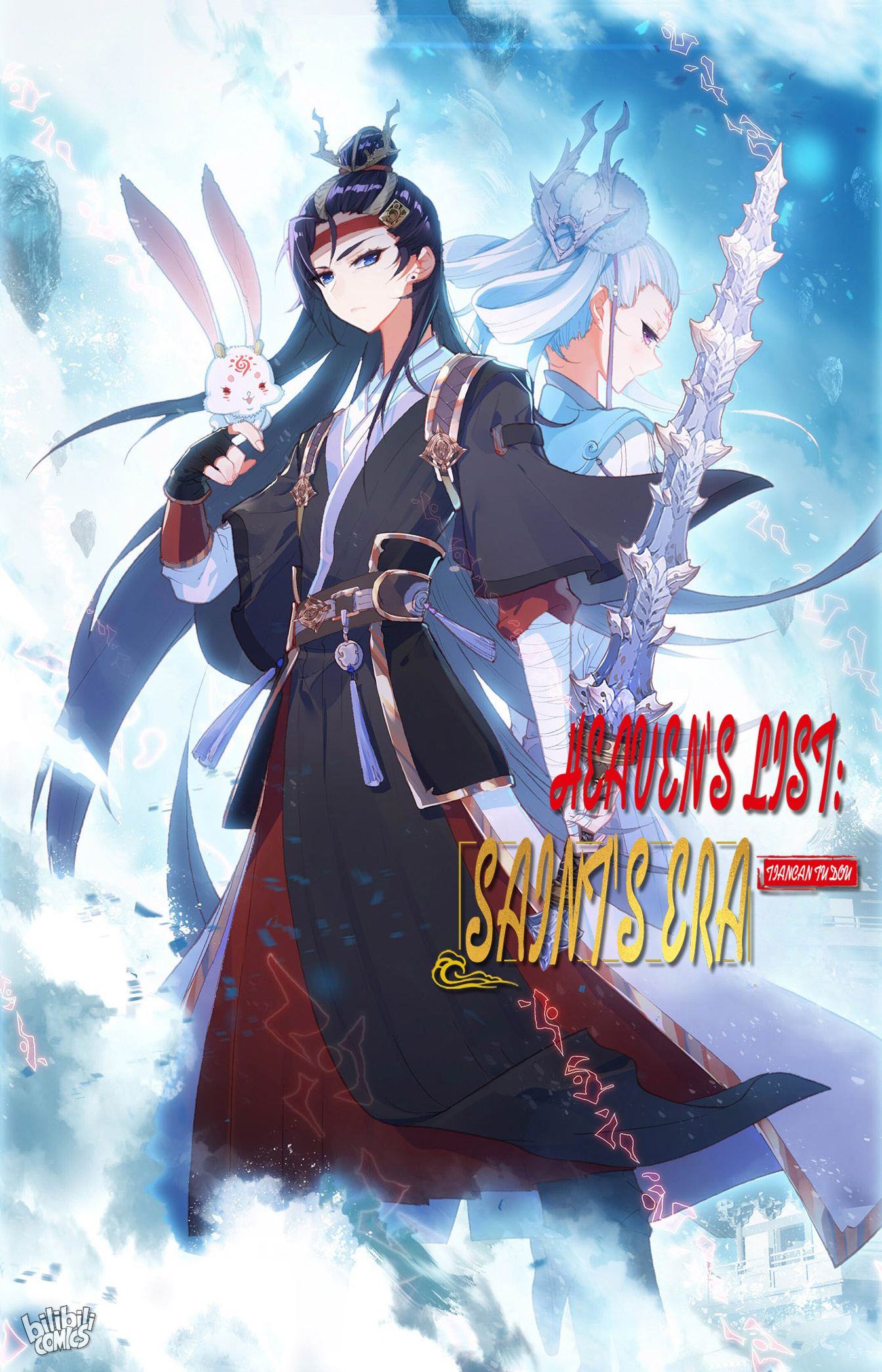The Heaven's List Chapter 349 page 10