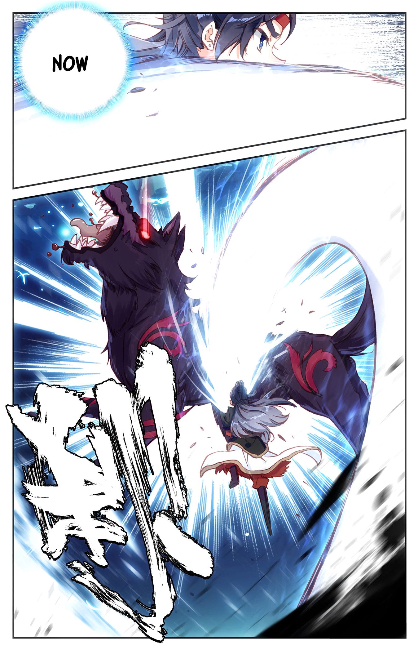 The Heaven's List Chapter 35 page 2
