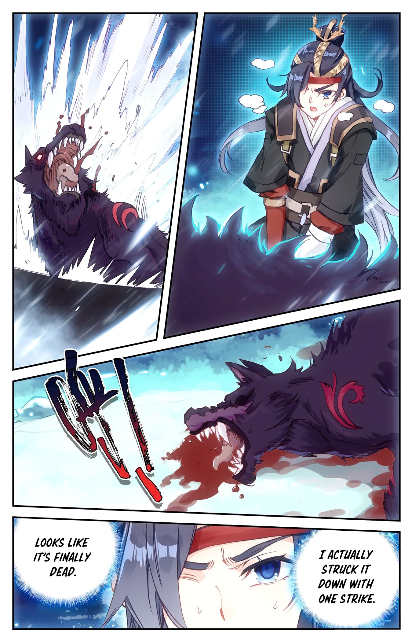 The Heaven's List Chapter 35 page 3