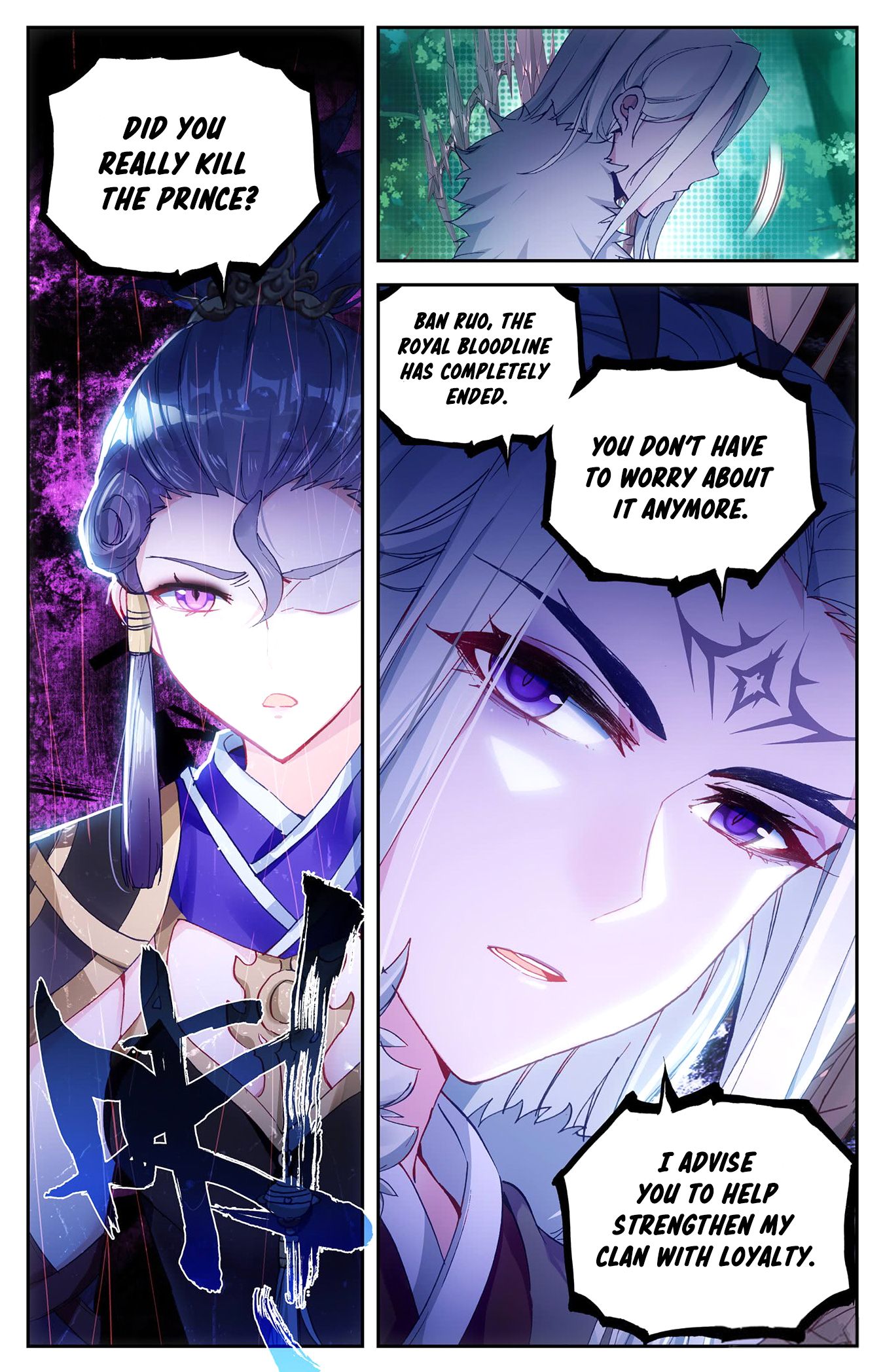 The Heaven's List Chapter 36 page 7