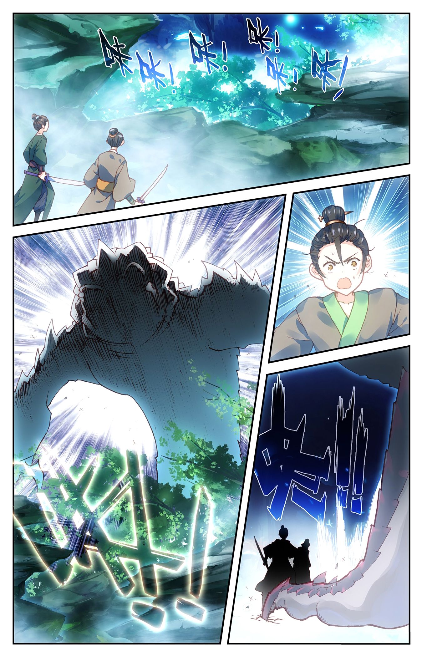 The Heaven's List Chapter 36 page 11