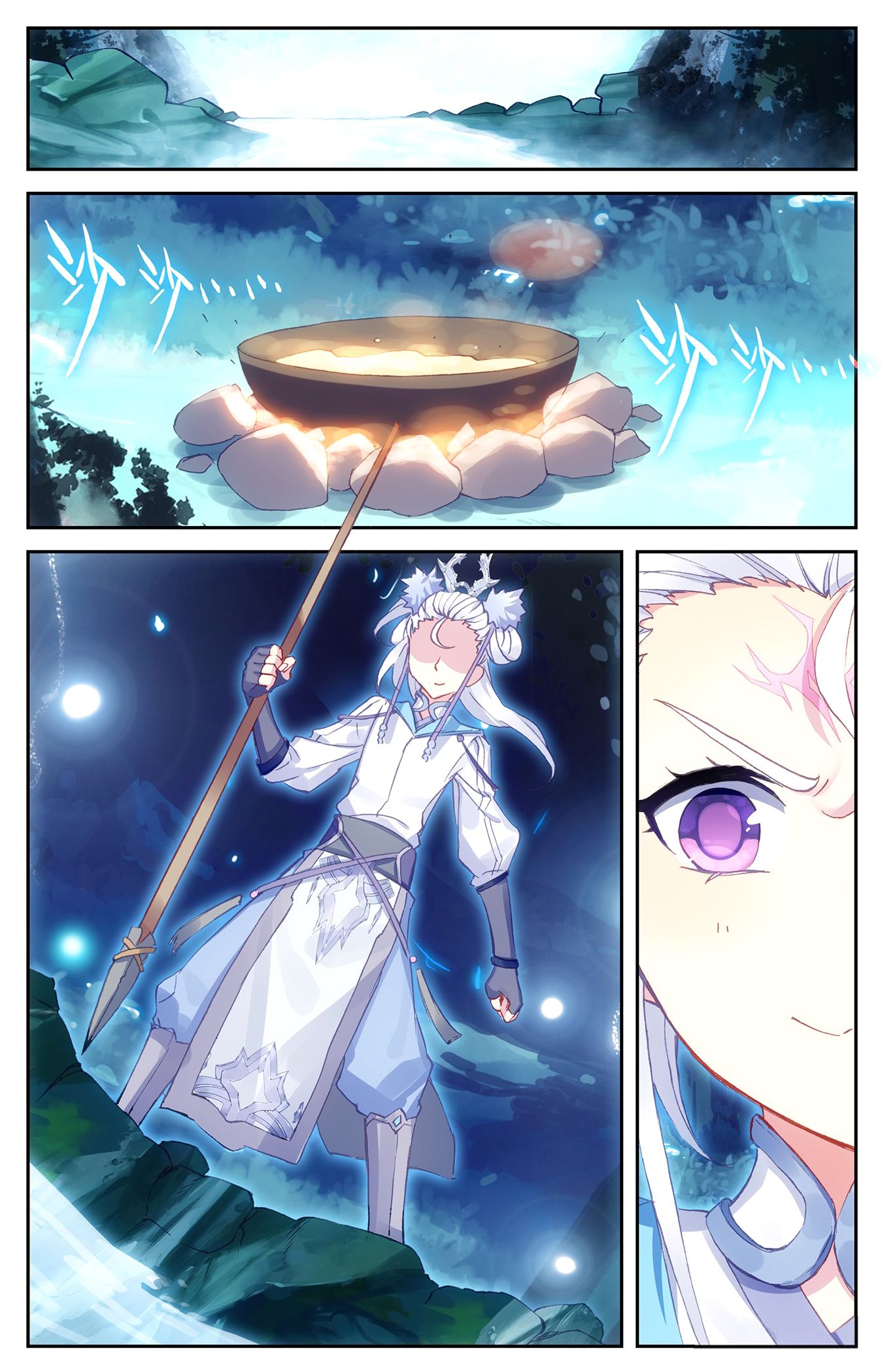 The Heaven's List Chapter 37 page 5
