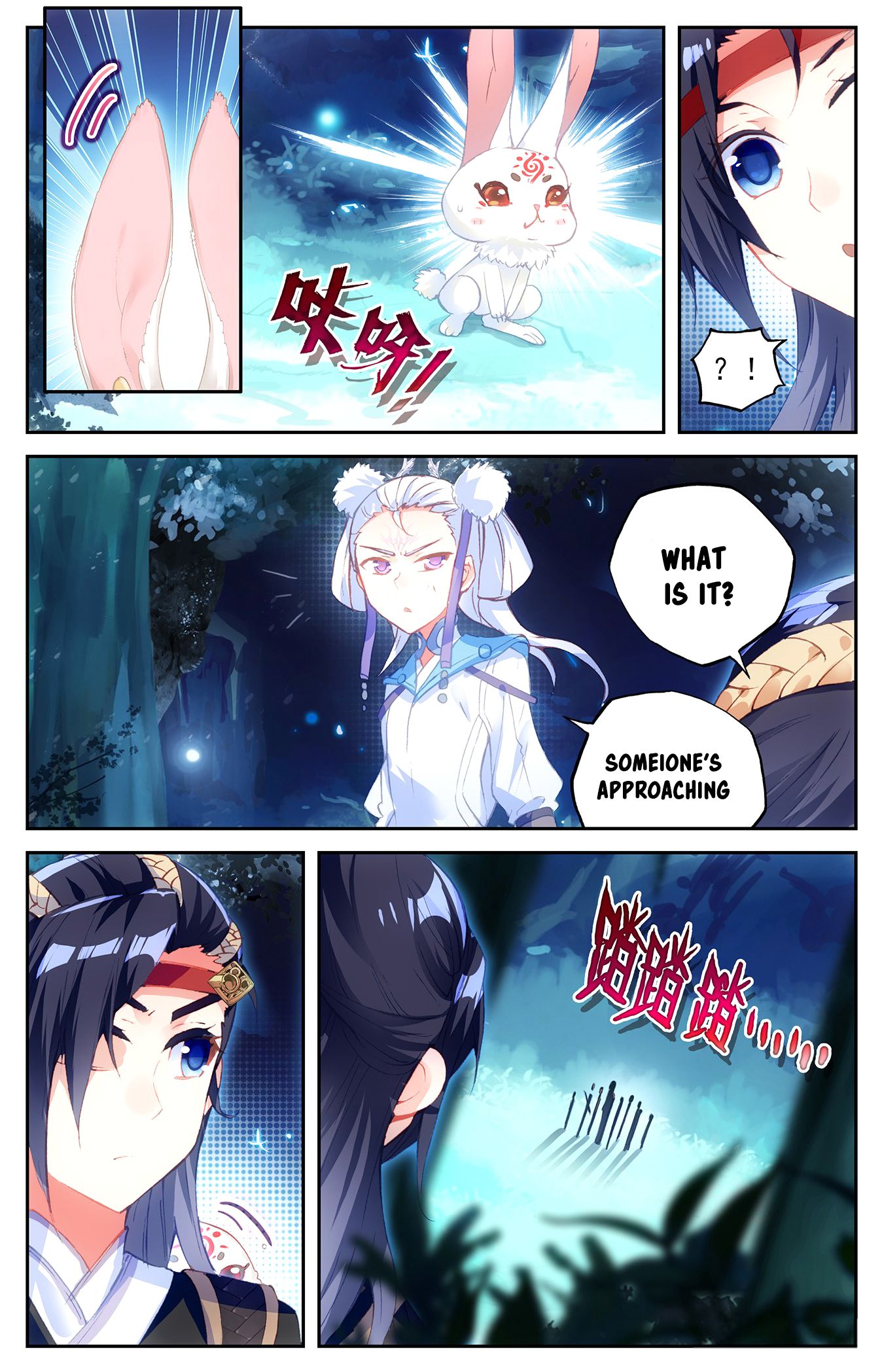 The Heaven's List Chapter 39 page 2