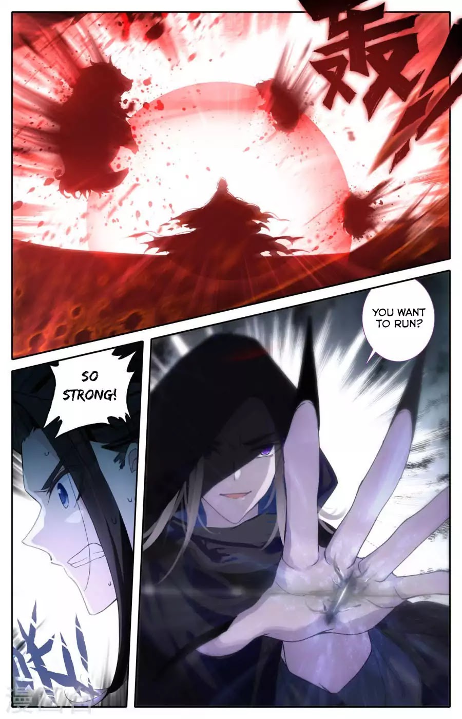 The Heaven's List Chapter 4 page 6