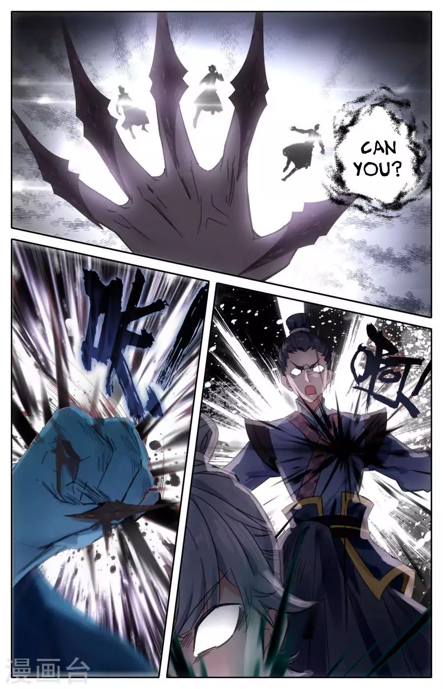 The Heaven's List Chapter 4 page 7