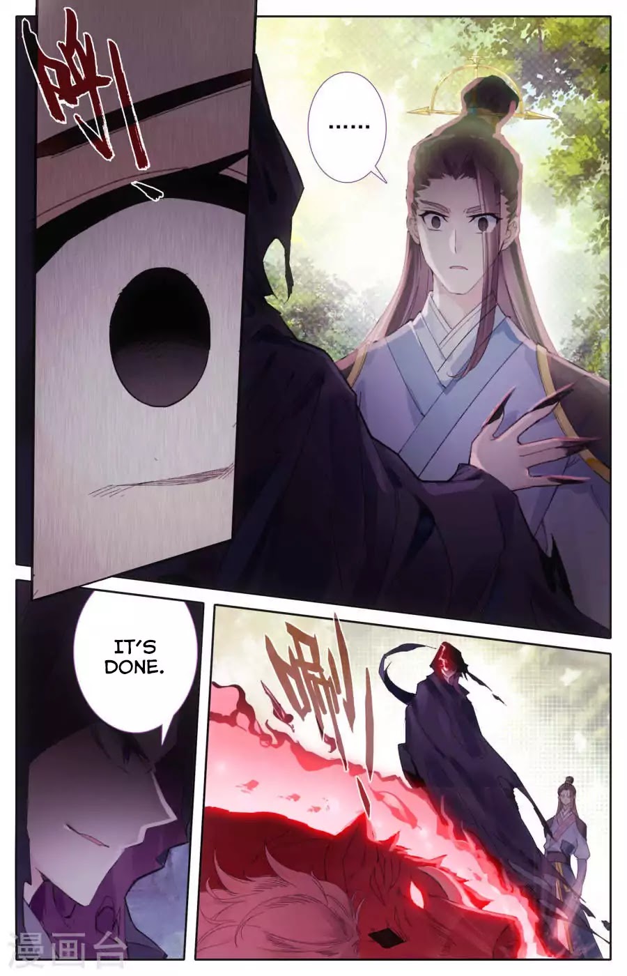 The Heaven's List Chapter 4 page 11