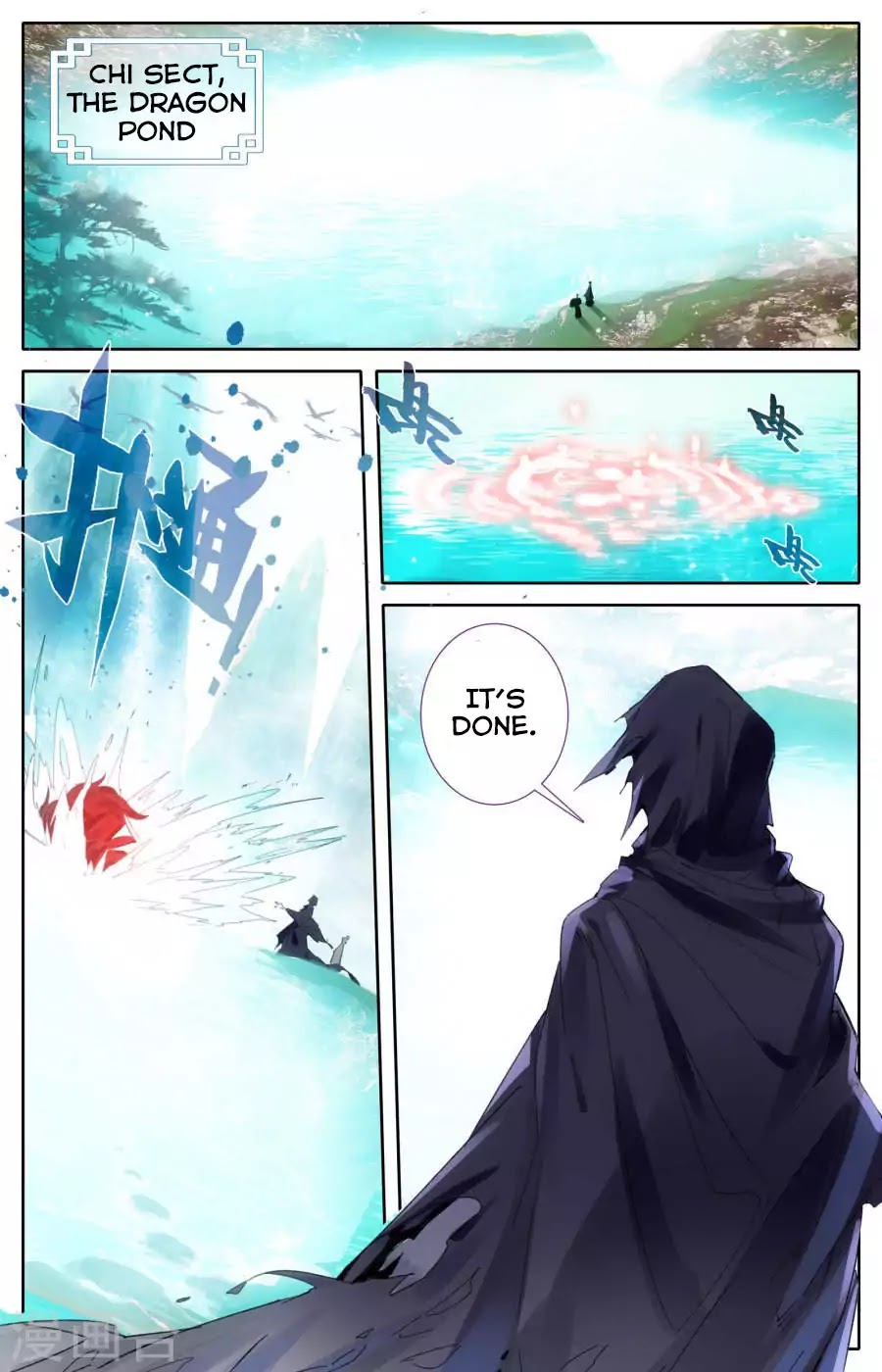 The Heaven's List Chapter 4 page 13