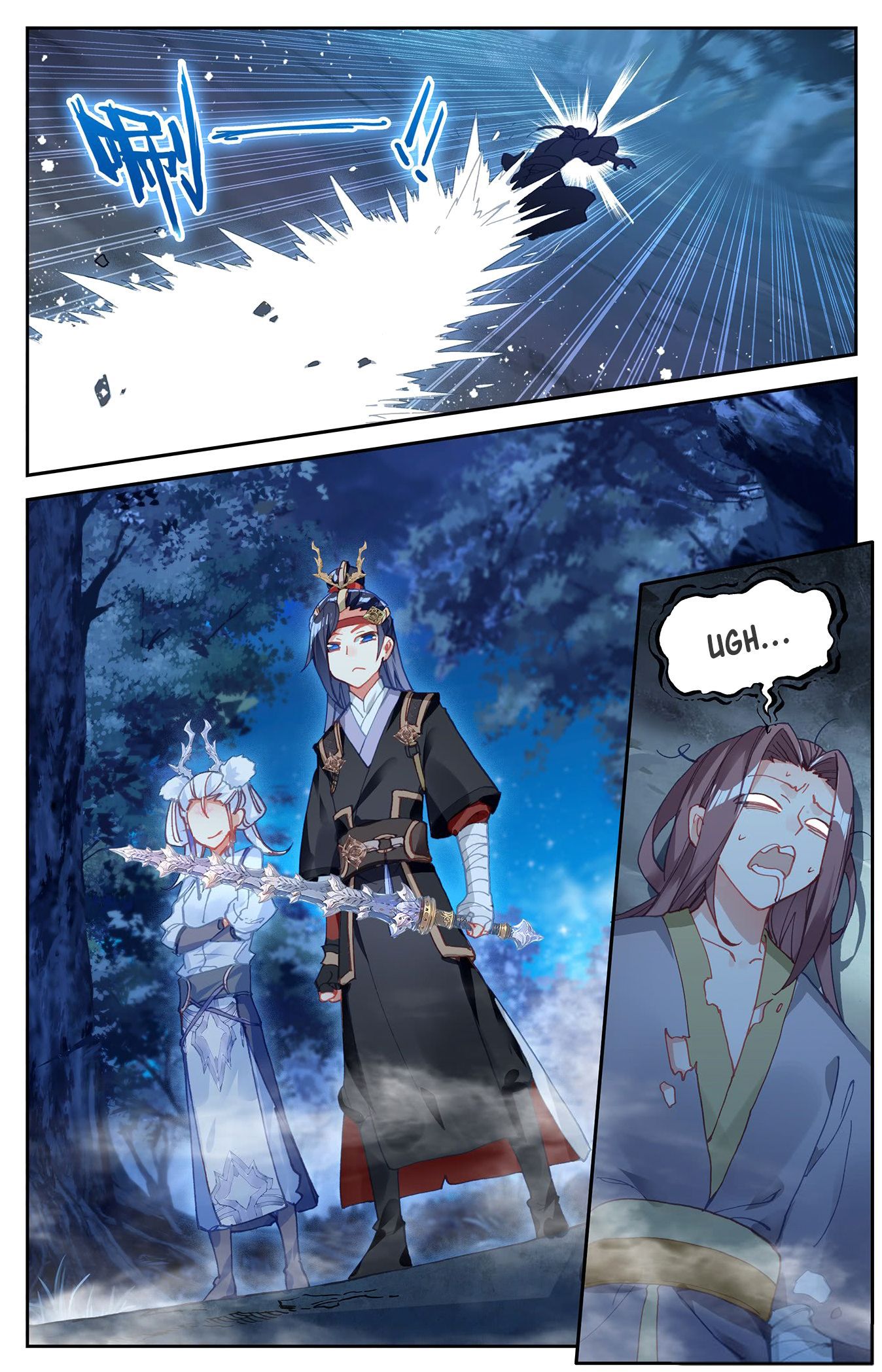 The Heaven's List Chapter 40 page 3
