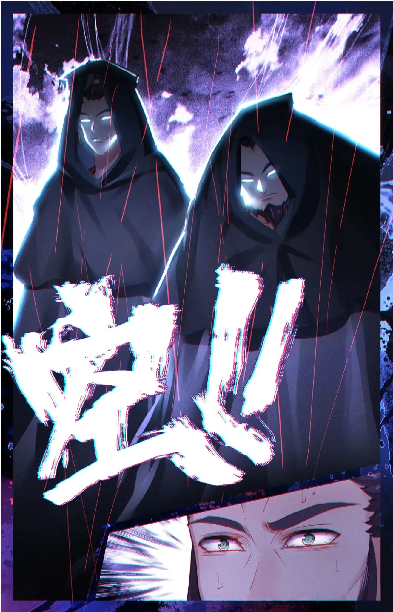 The Heaven's List Chapter 41 page 10