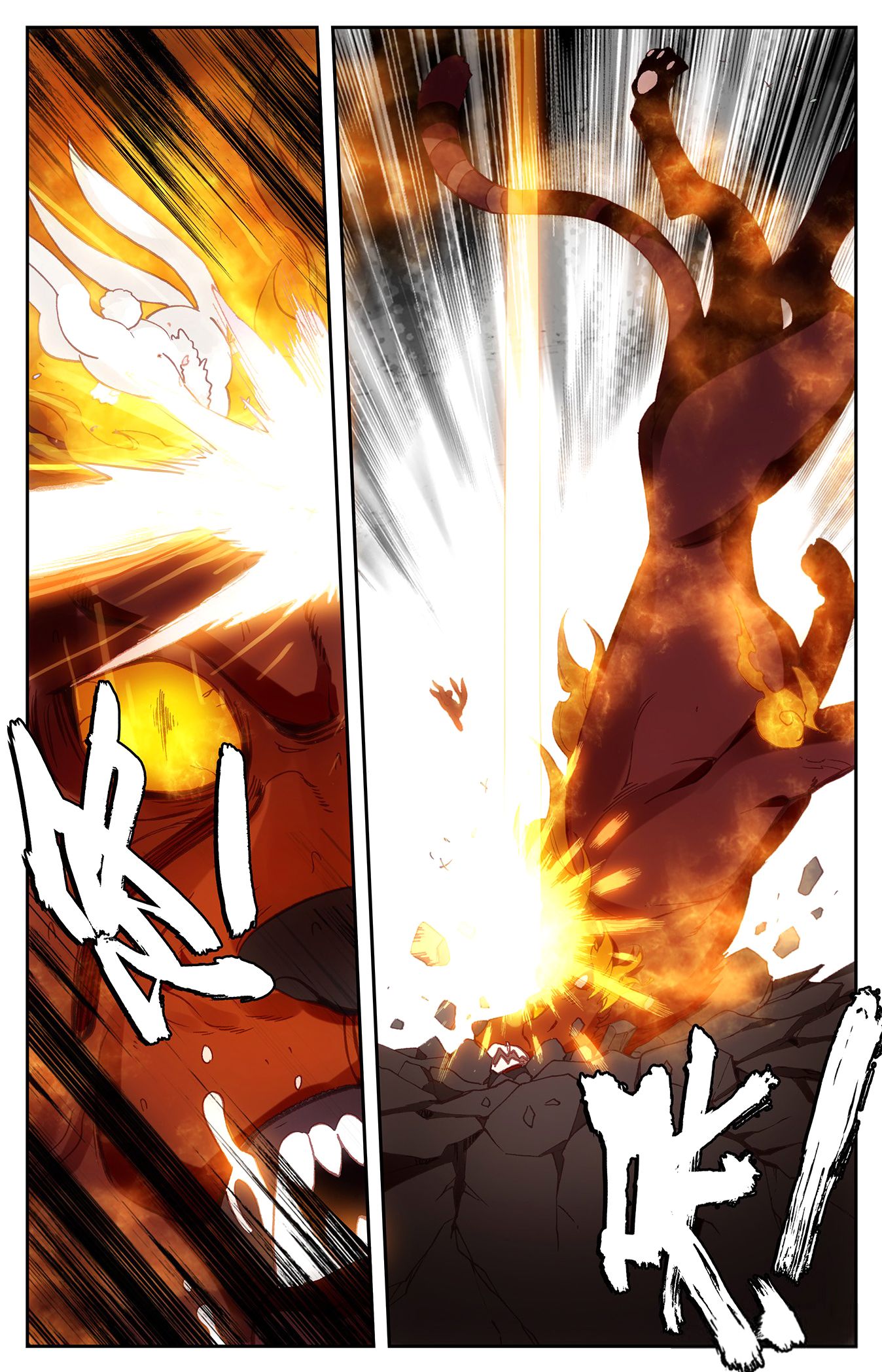 The Heaven's List Chapter 42 page 7