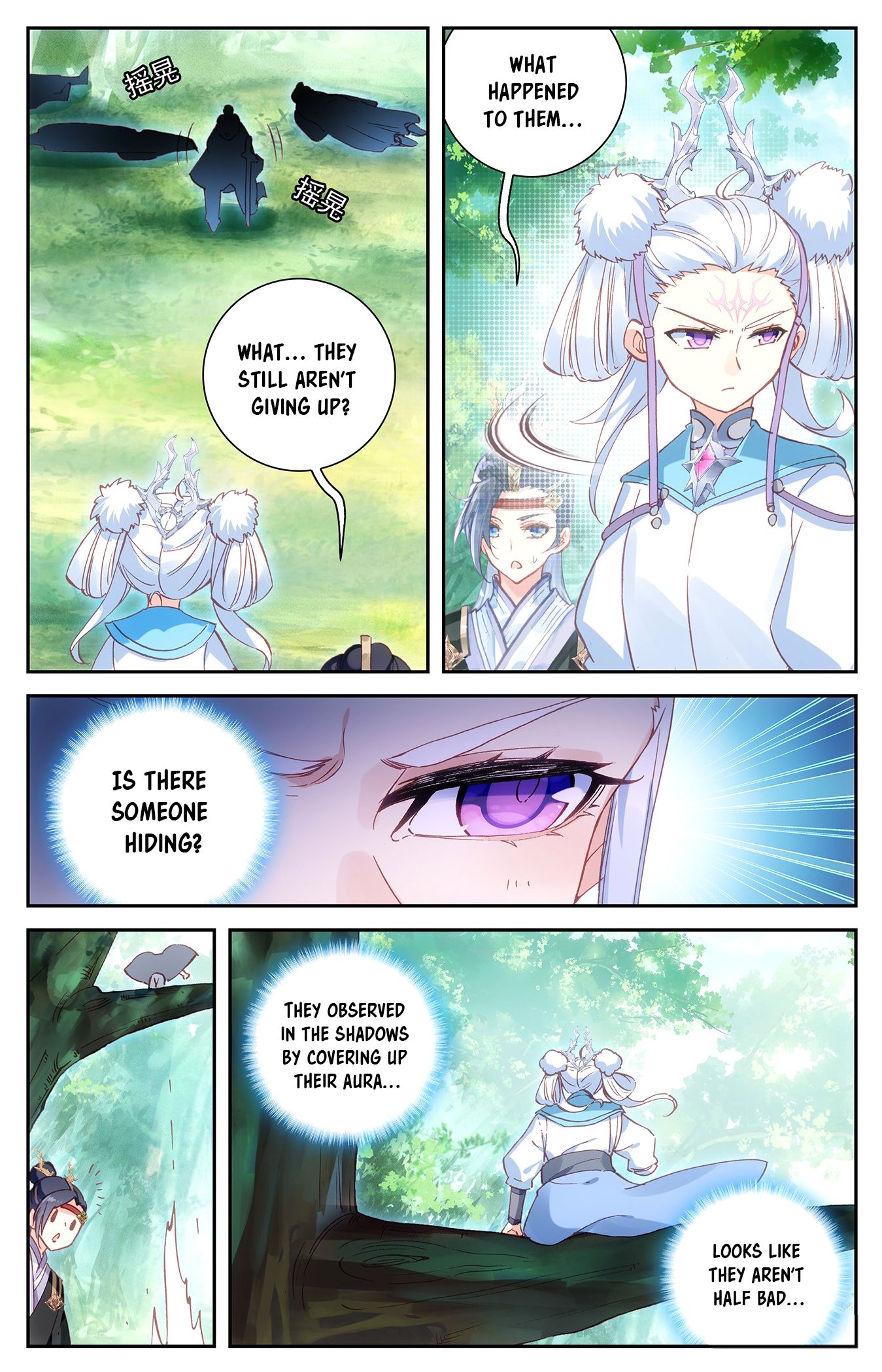 The Heaven's List Chapter 43 page 7