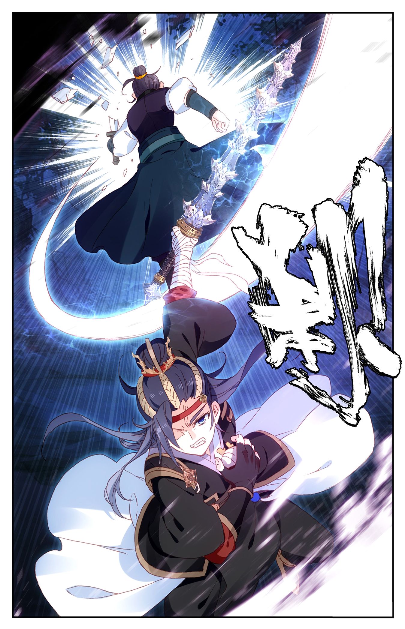 The Heaven's List Chapter 44 page 7