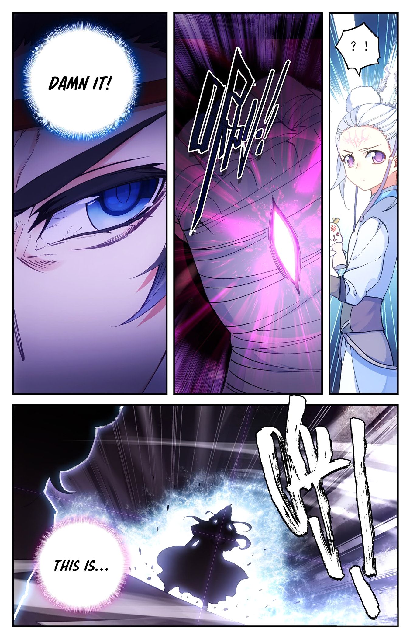 The Heaven's List Chapter 45 page 6
