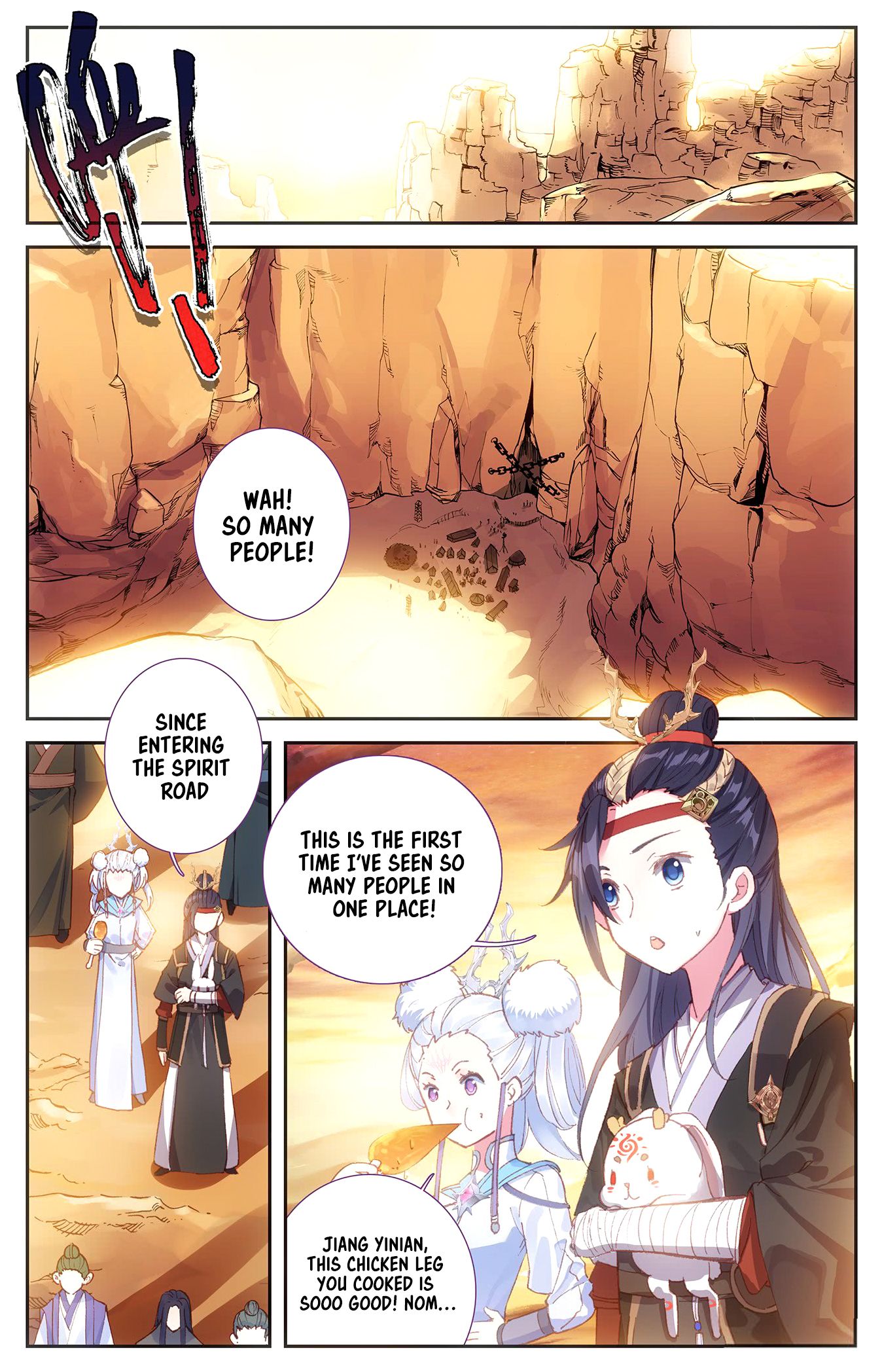 The Heaven's List Chapter 47 page 3
