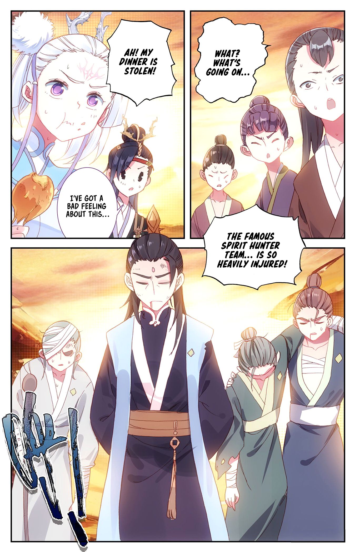 The Heaven's List Chapter 47 page 5