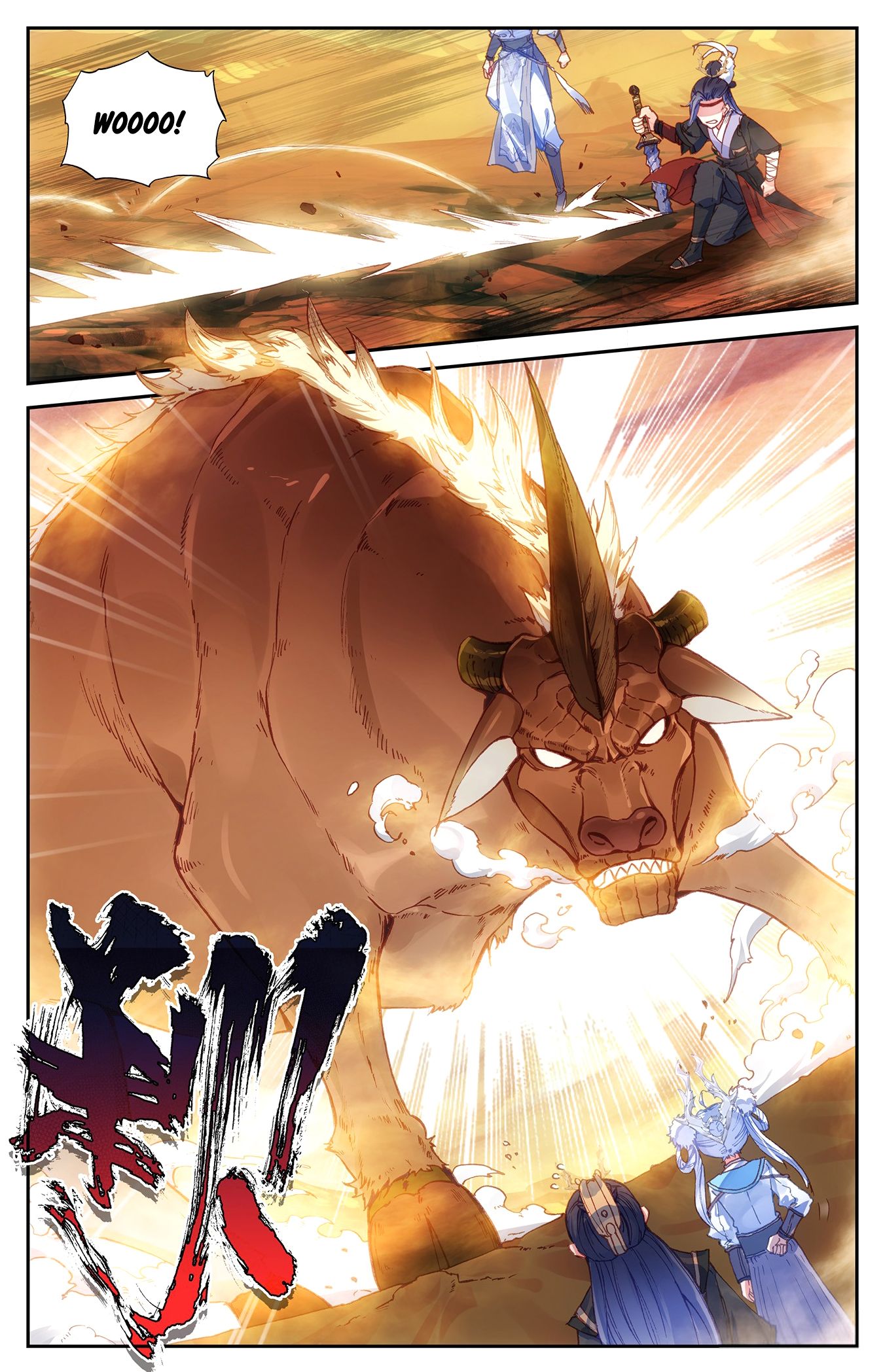 The Heaven's List Chapter 48 page 7