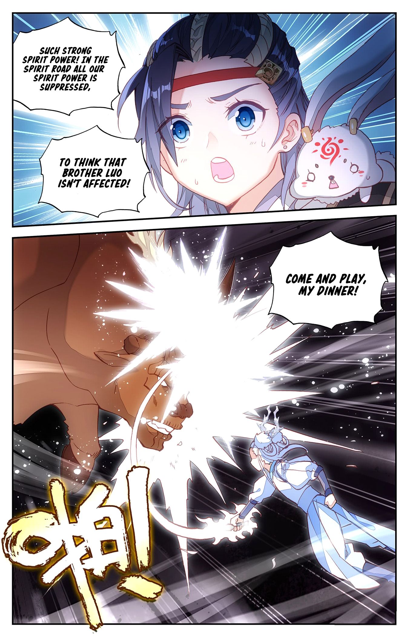The Heaven's List Chapter 48 page 10