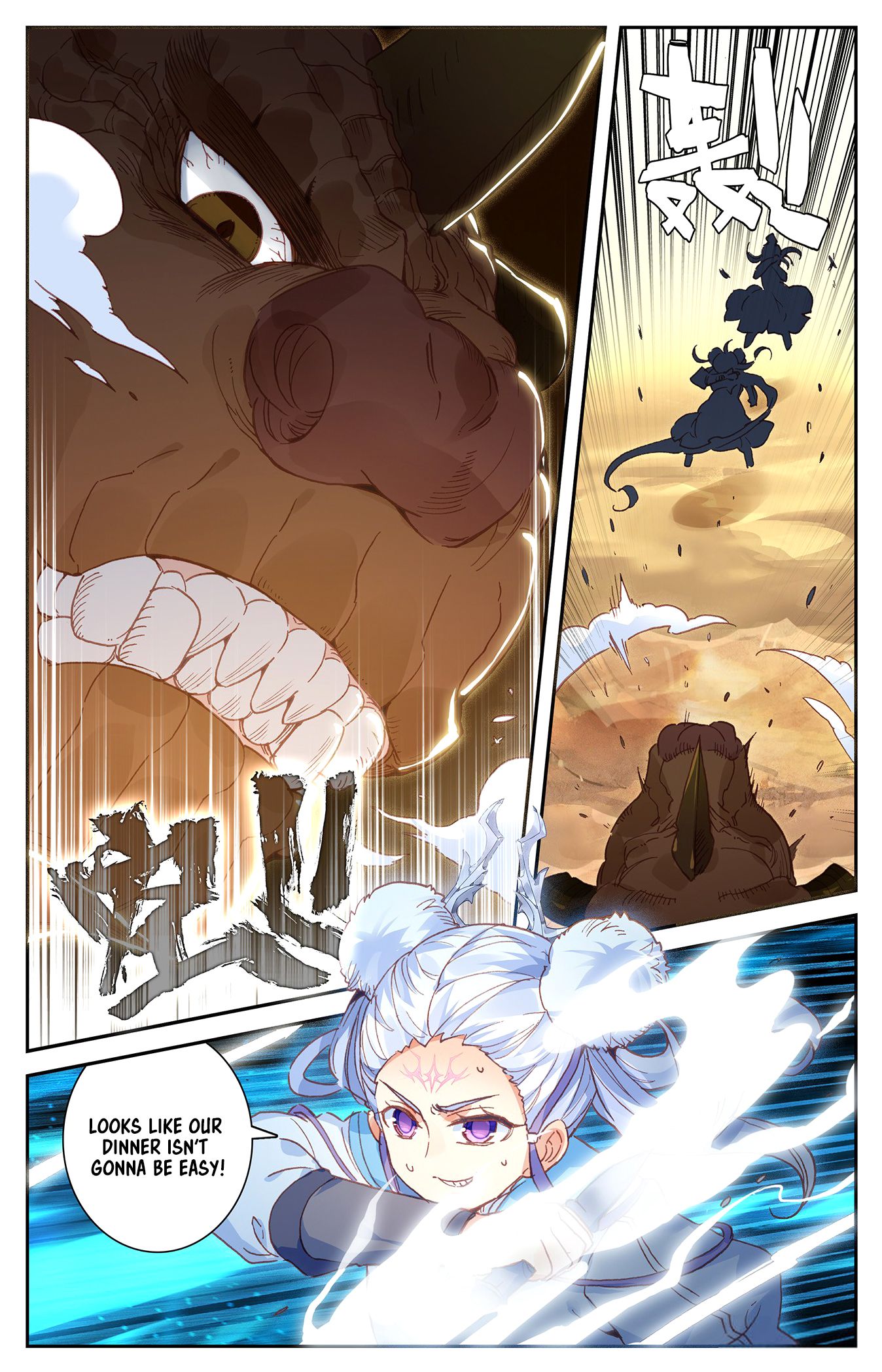 The Heaven's List Chapter 49 page 4