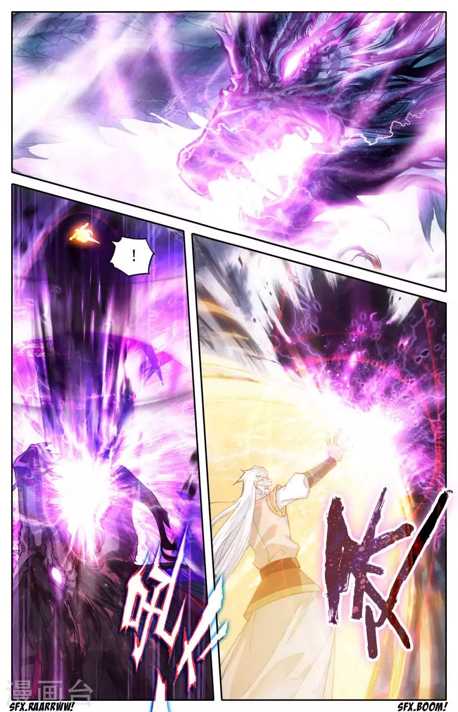 The Heaven's List Chapter 5 page 12