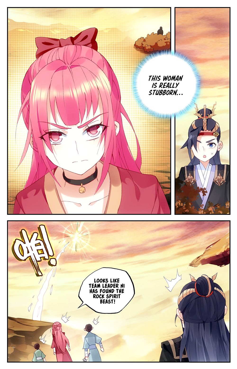 The Heaven's List Chapter 52 page 6