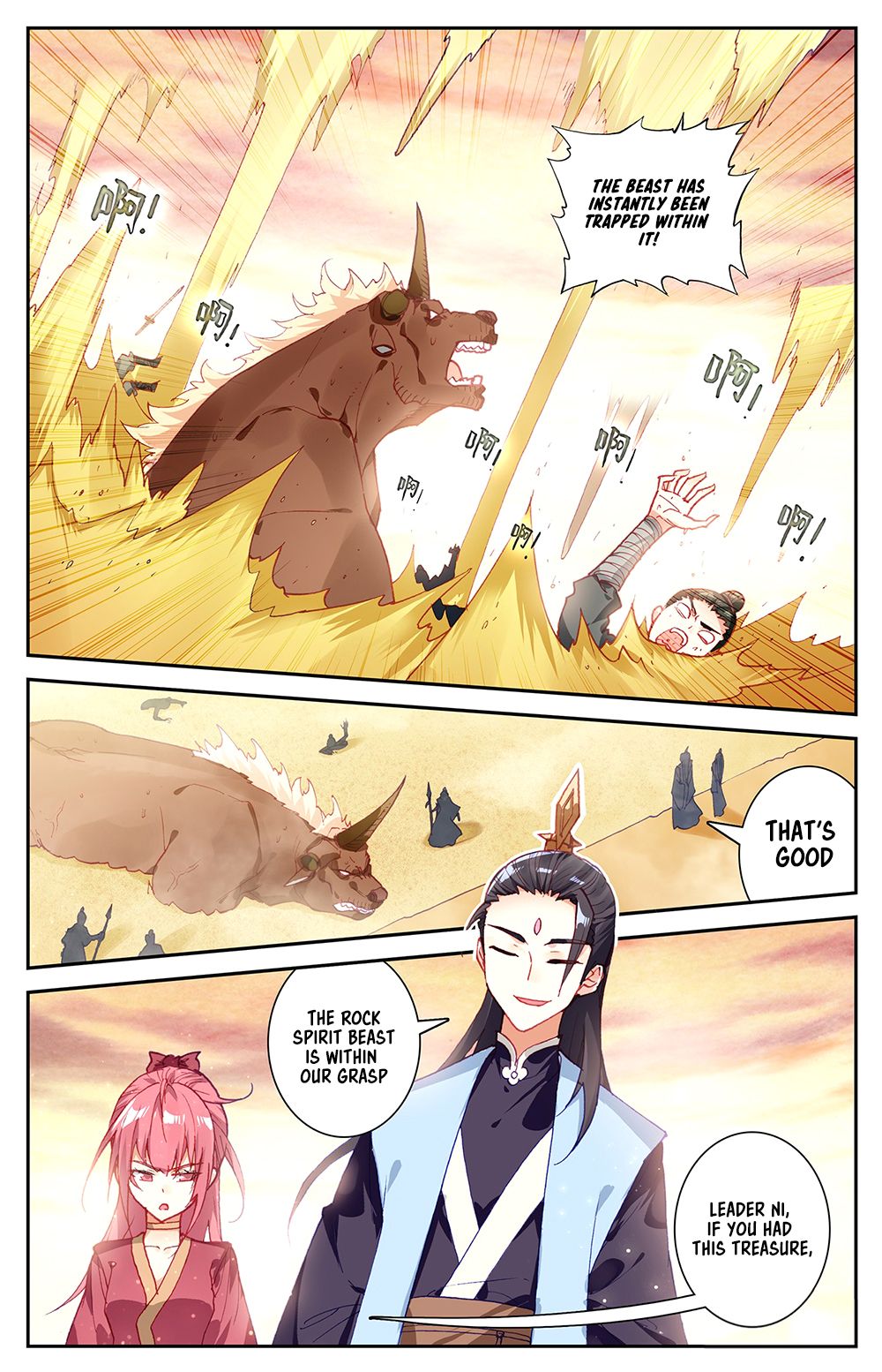 The Heaven's List Chapter 53 page 4