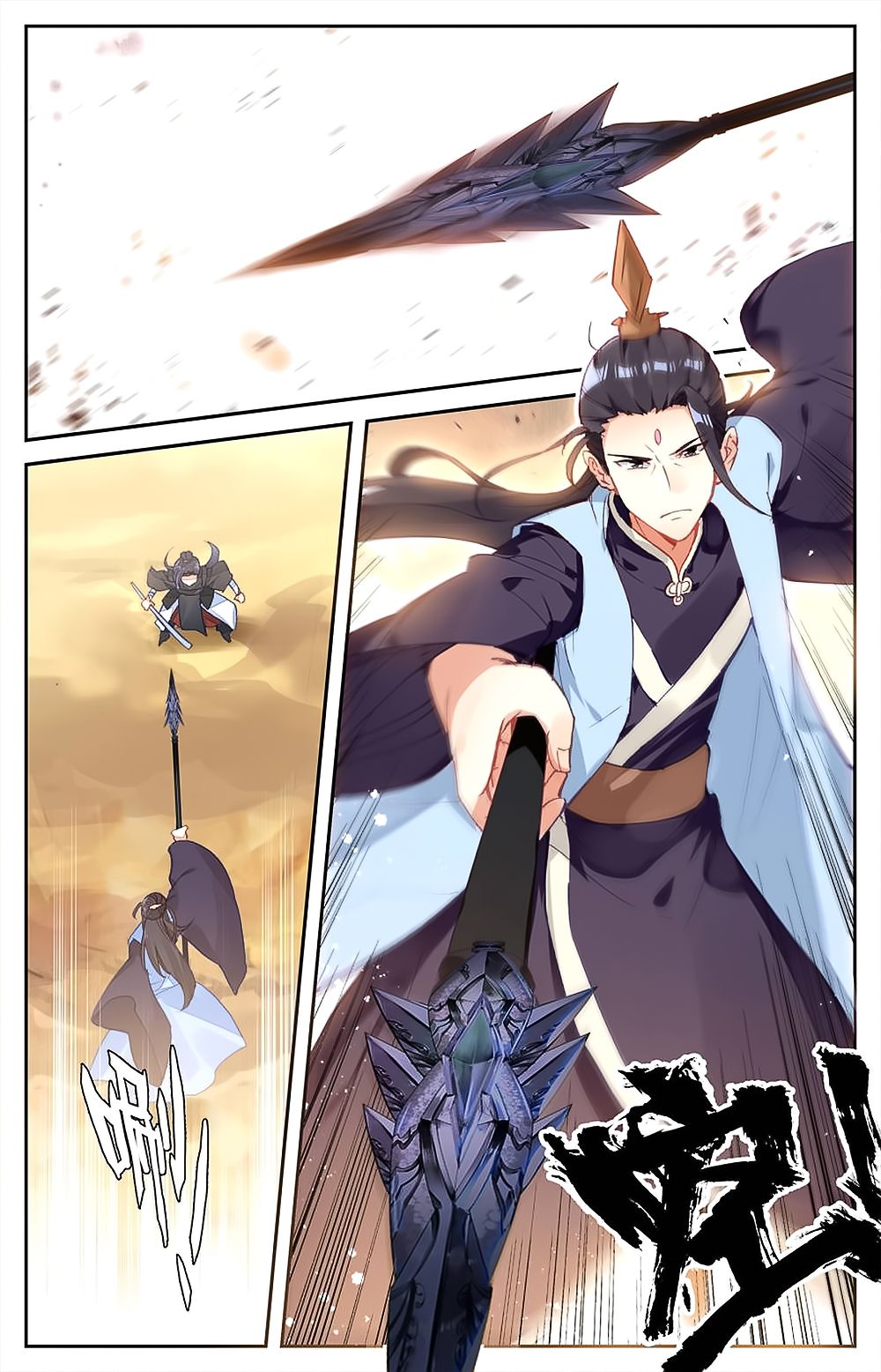 The Heaven's List Chapter 57 page 3