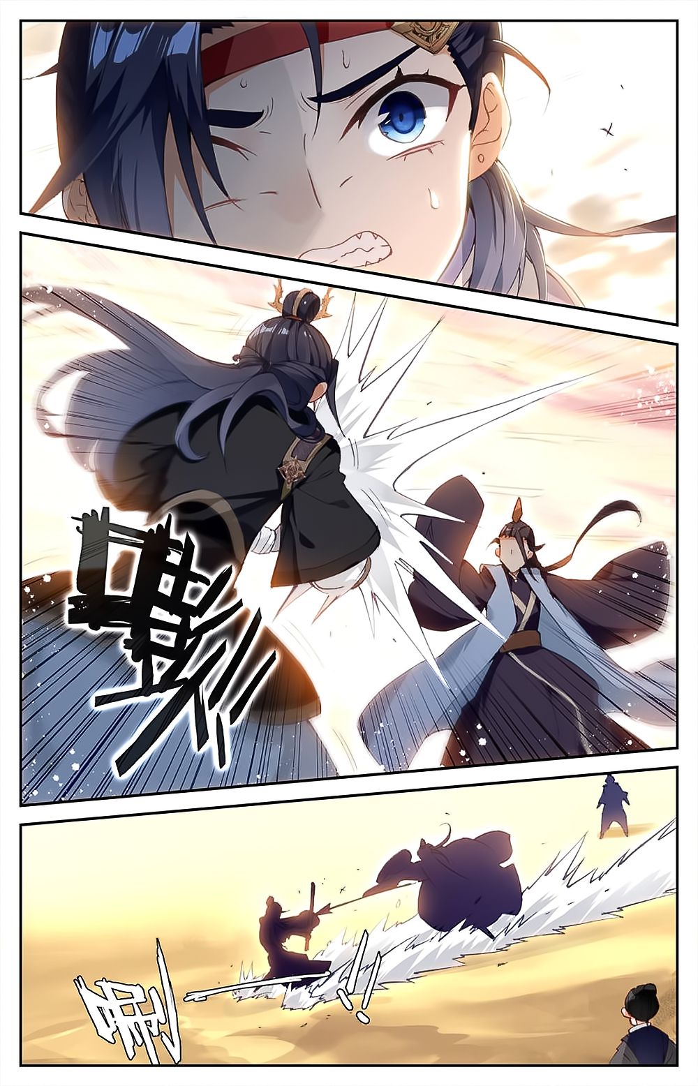 The Heaven's List Chapter 57 page 4