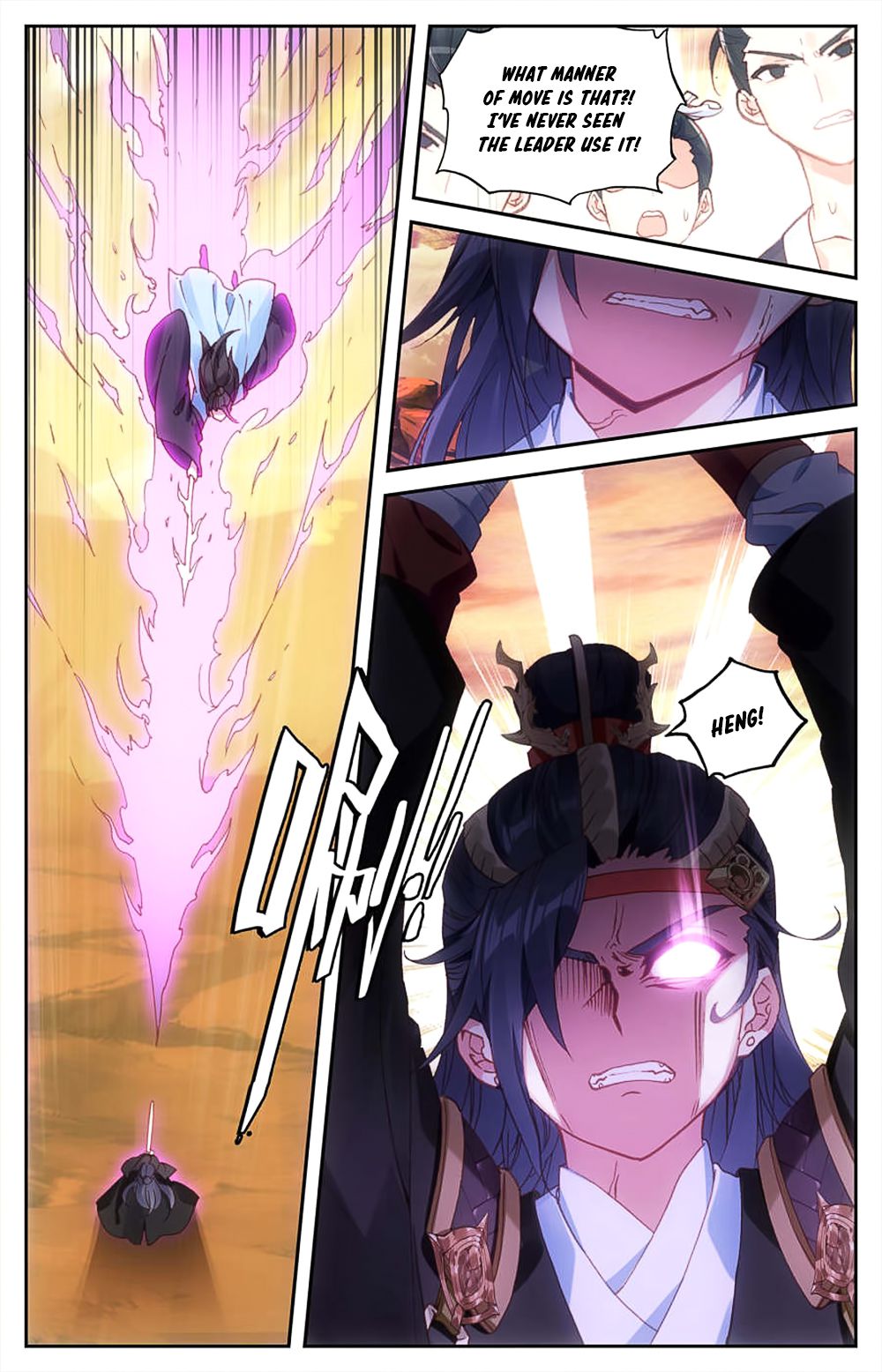 The Heaven's List Chapter 58 page 6