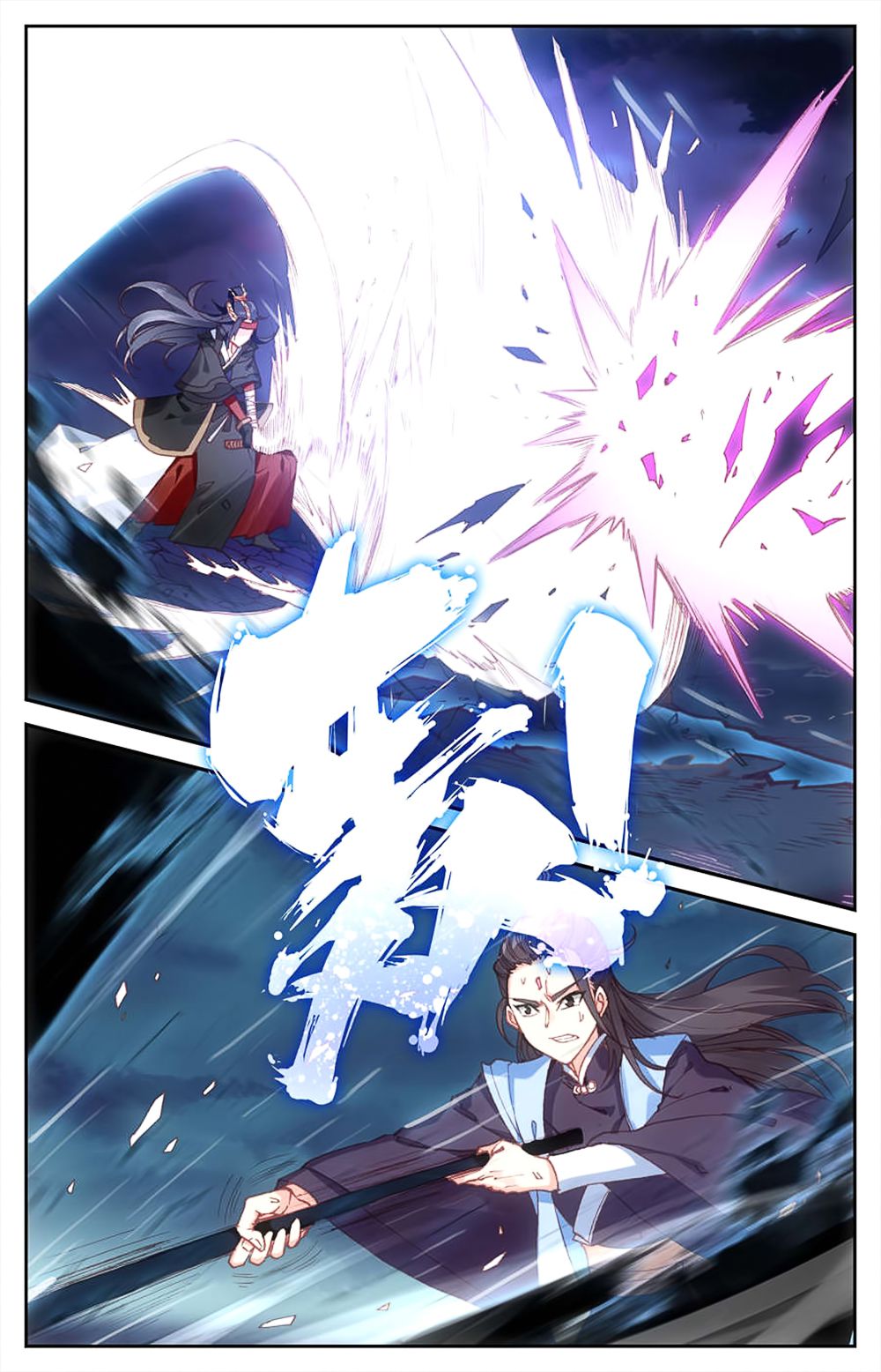 The Heaven's List Chapter 58 page 9