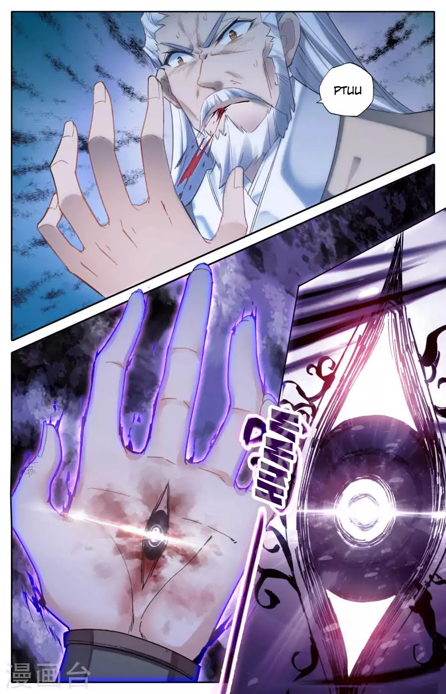 The Heaven's List Chapter 6 page 3