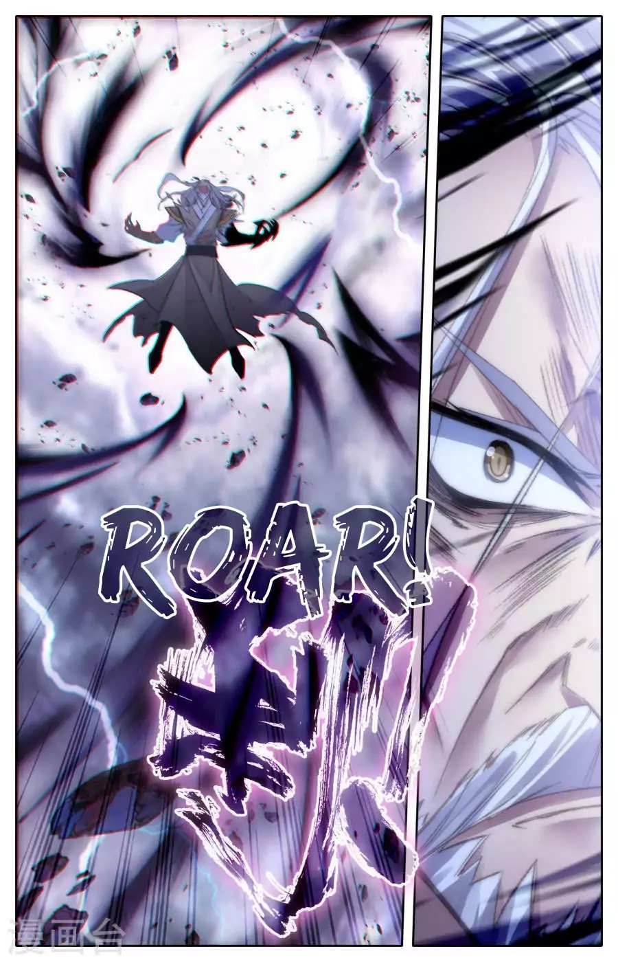 The Heaven's List Chapter 6 page 5