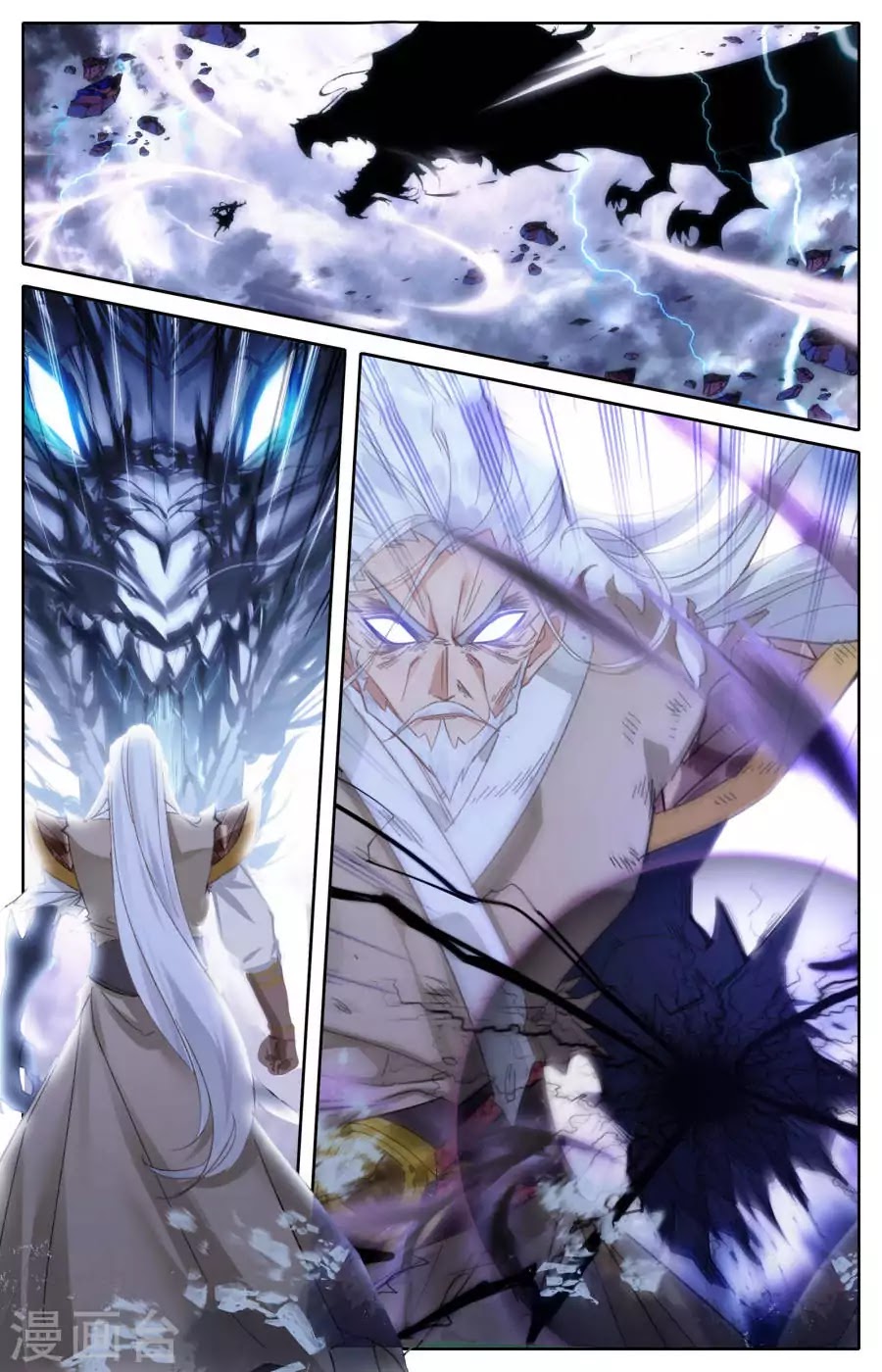 The Heaven's List Chapter 6 page 6