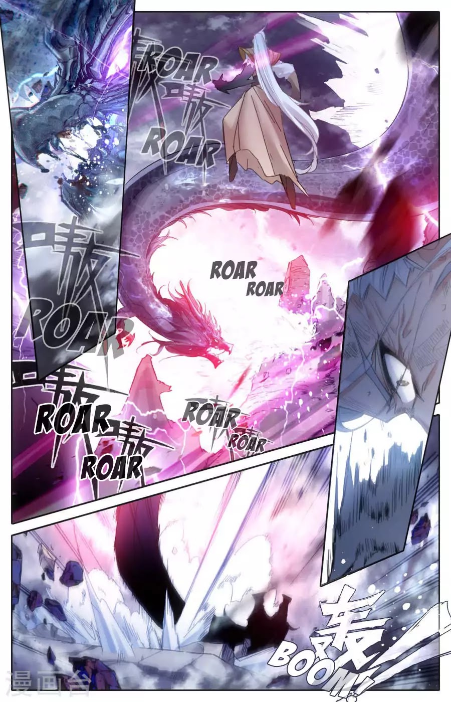 The Heaven's List Chapter 6 page 8
