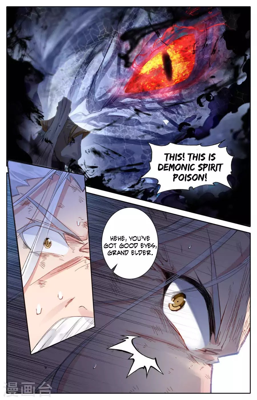 The Heaven's List Chapter 6 page 10