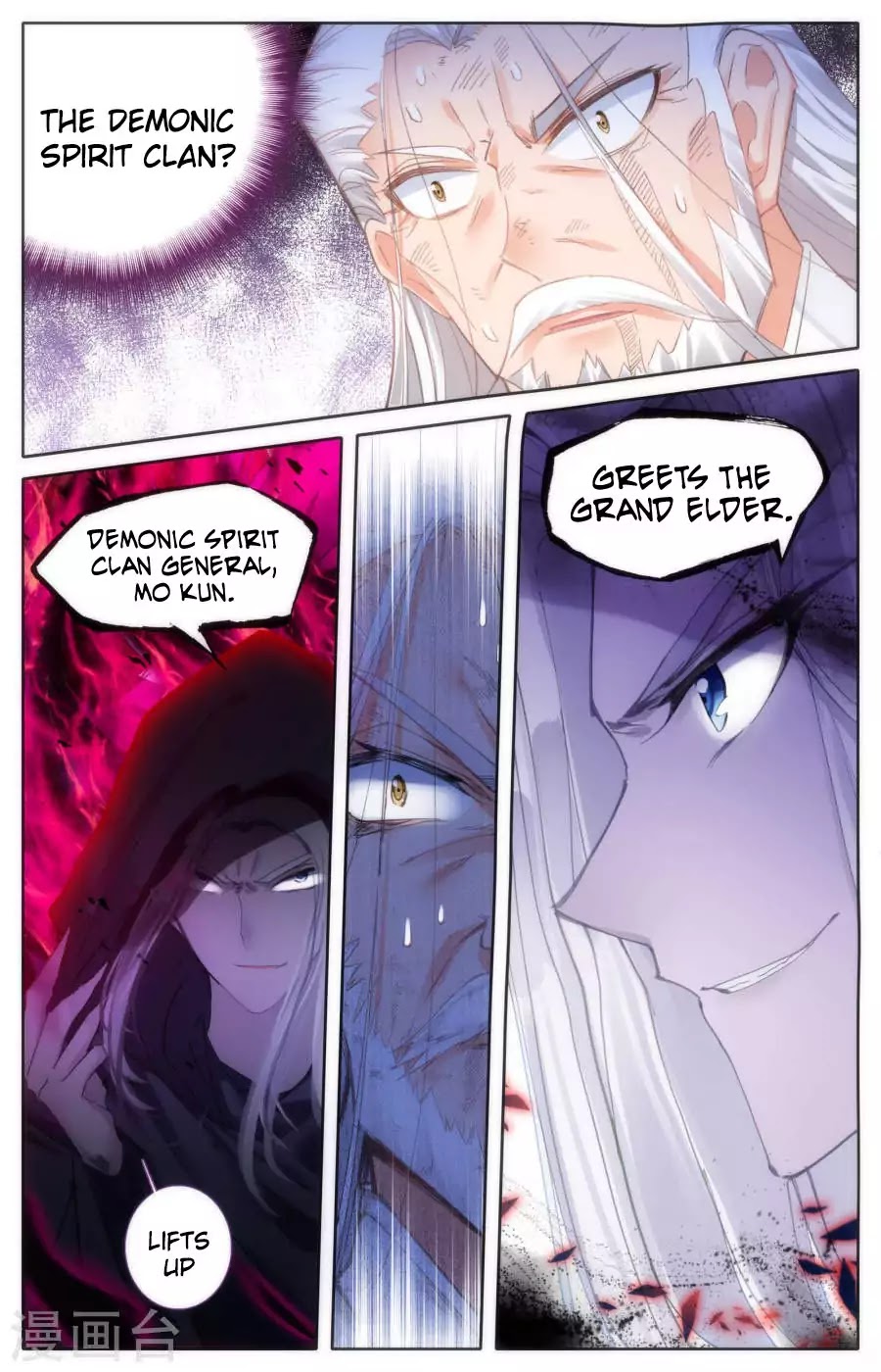 The Heaven's List Chapter 6 page 13