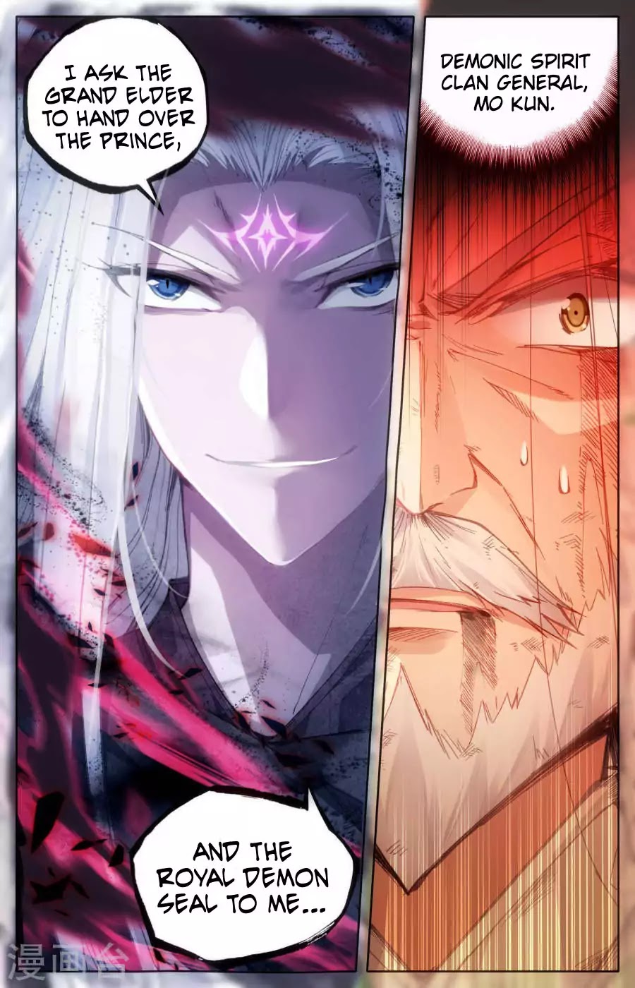 The Heaven's List Chapter 6 page 14