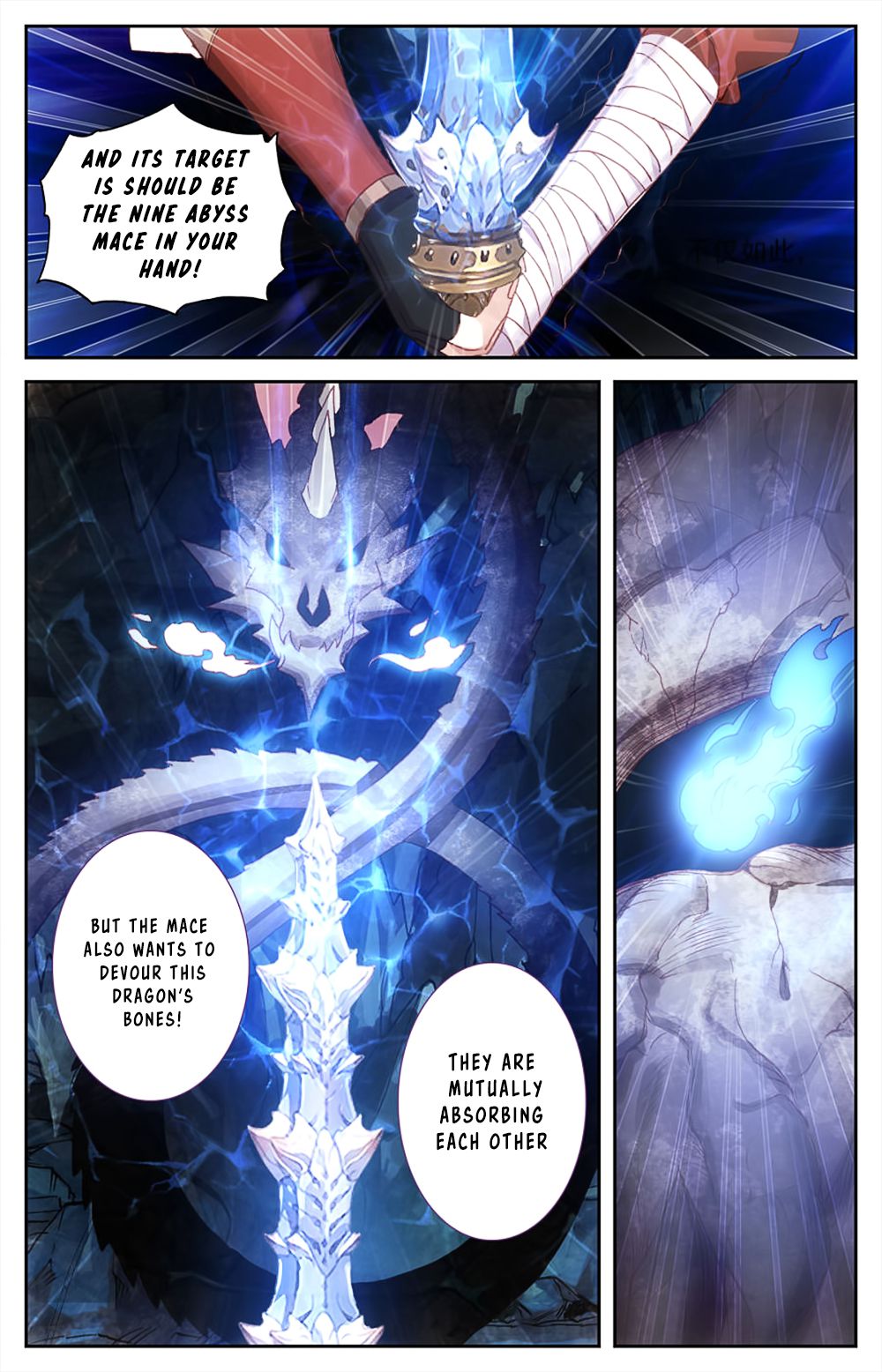The Heaven's List Chapter 65 page 7