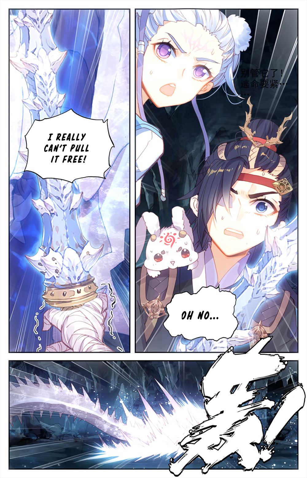The Heaven's List Chapter 65 page 9