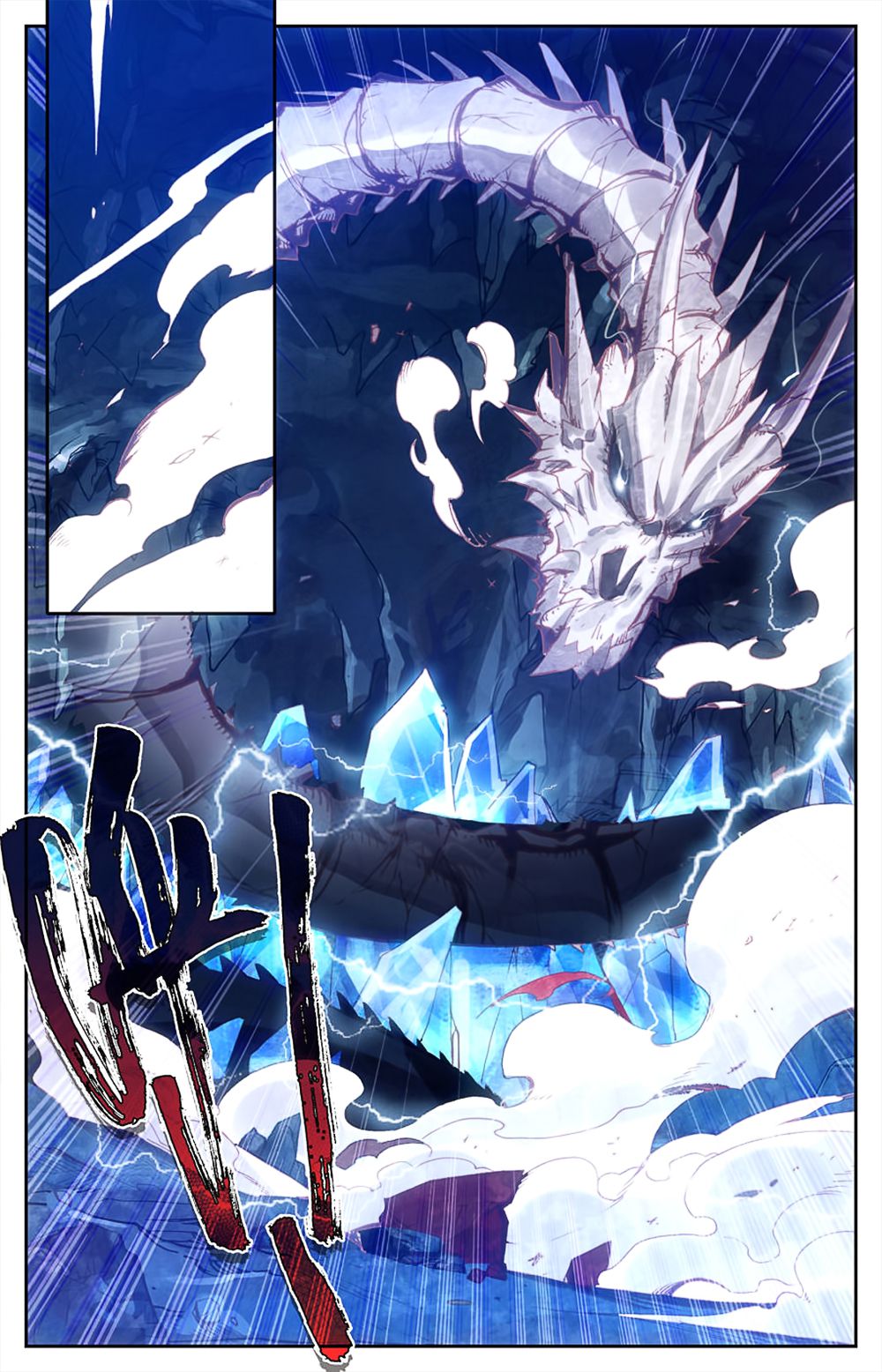 The Heaven's List Chapter 65 page 10