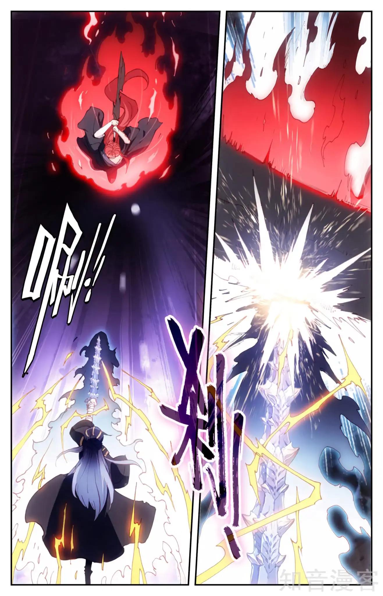 The Heaven's List Chapter 71 page 9