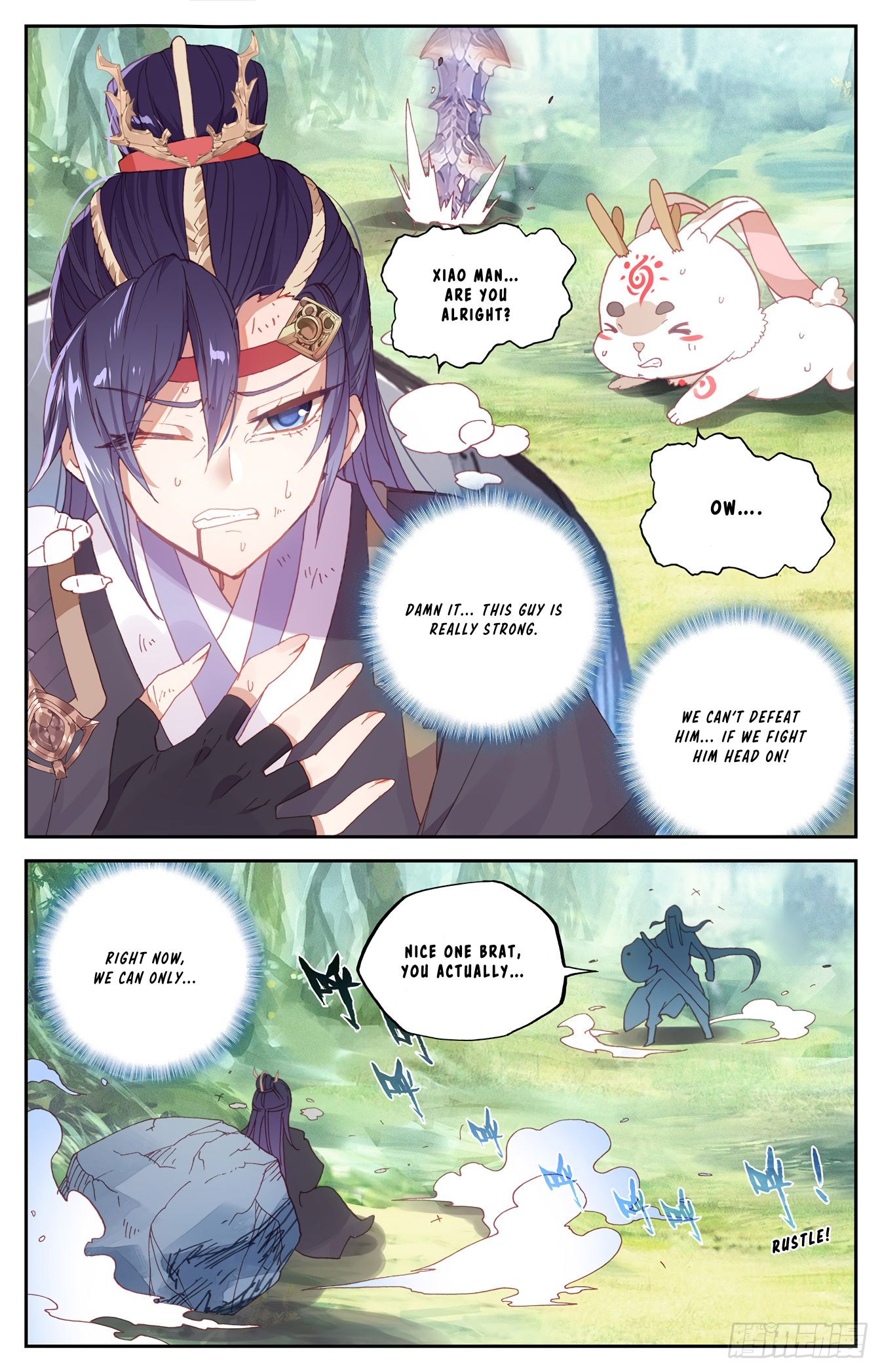 The Heaven's List Chapter 72 page 3