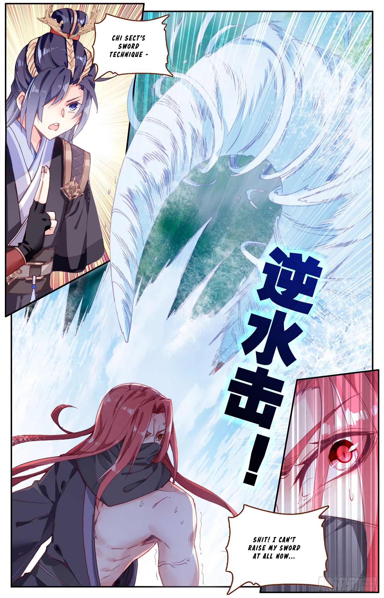 The Heaven's List Chapter 72 page 8