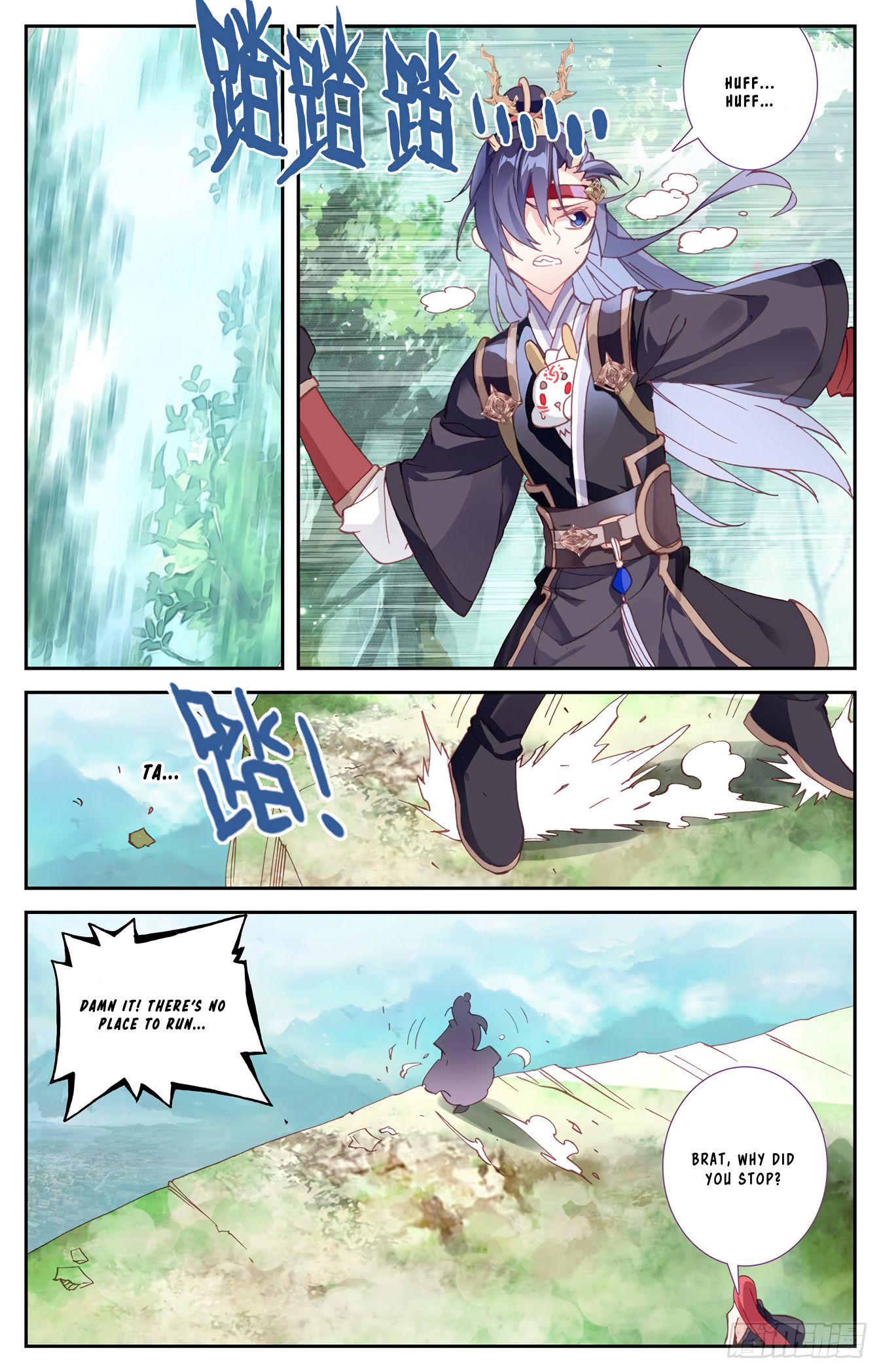 The Heaven's List Chapter 73 page 4