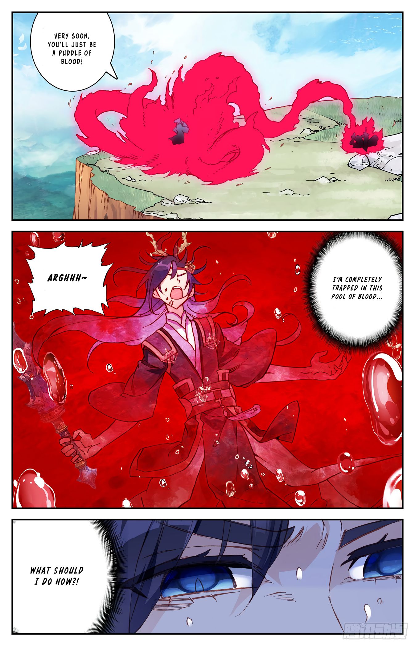 The Heaven's List Chapter 74 page 4