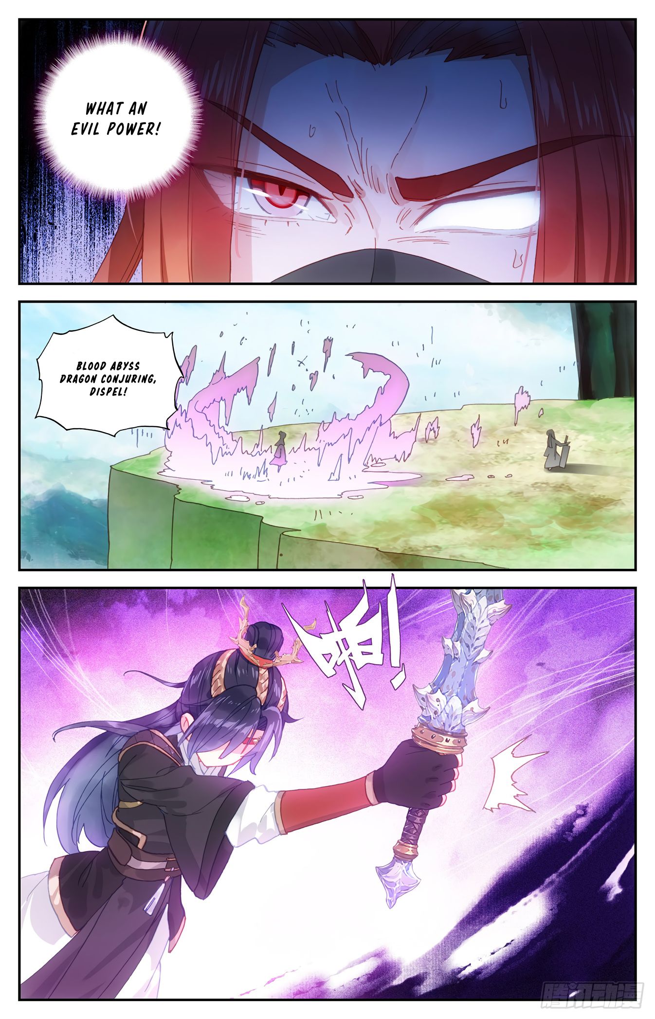 The Heaven's List Chapter 75 page 3