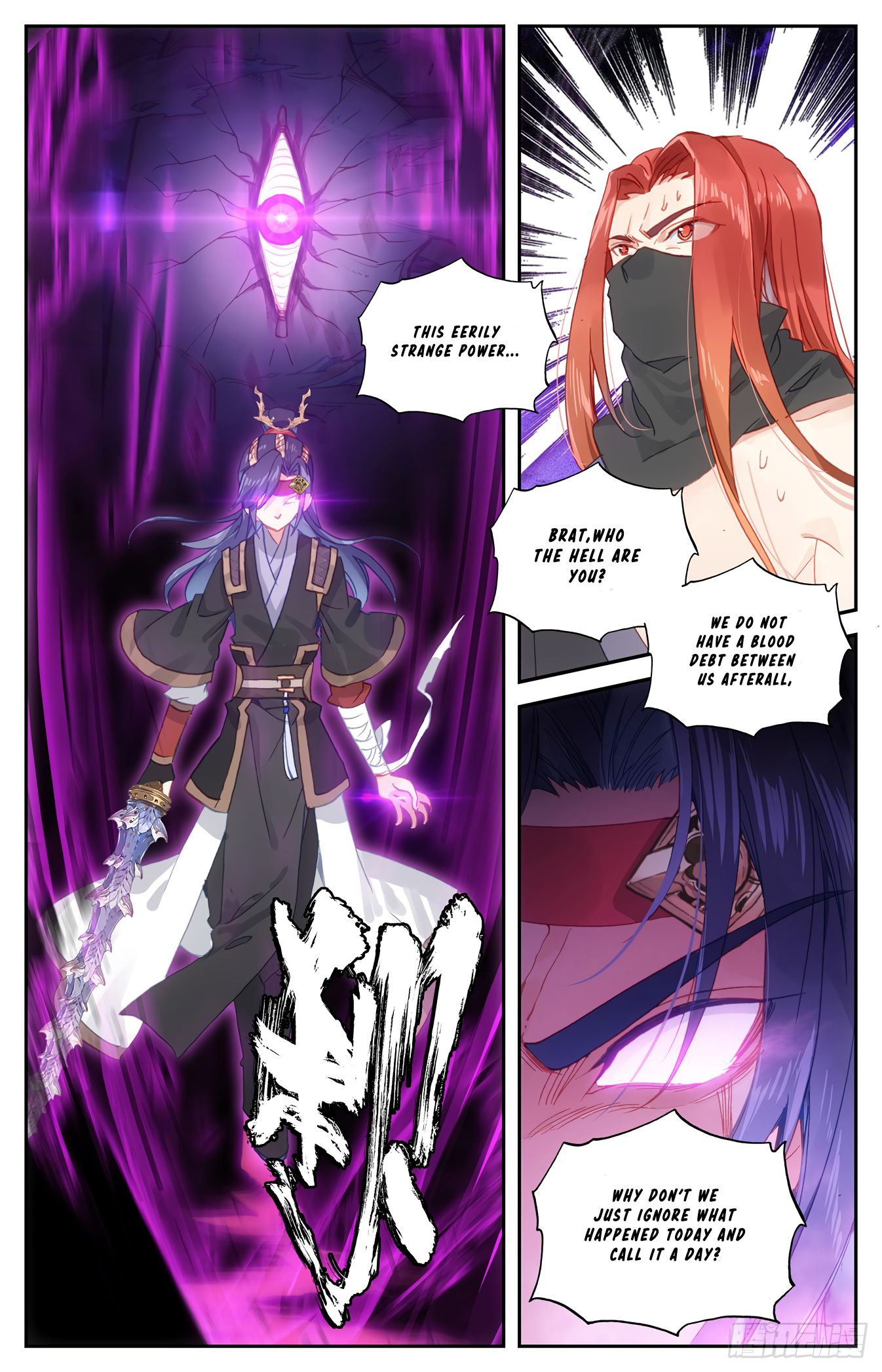 The Heaven's List Chapter 75 page 4