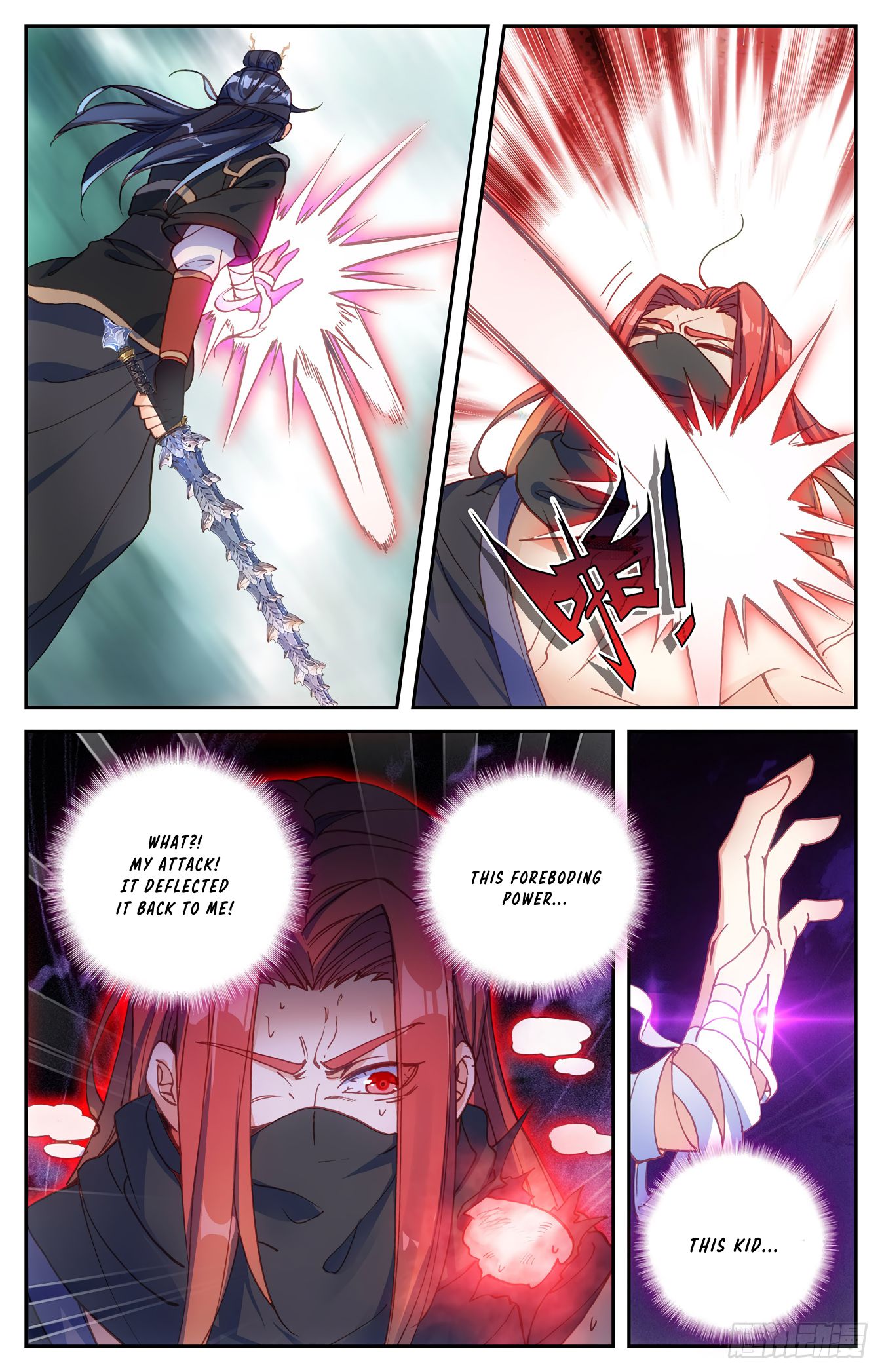 The Heaven's List Chapter 75 page 6