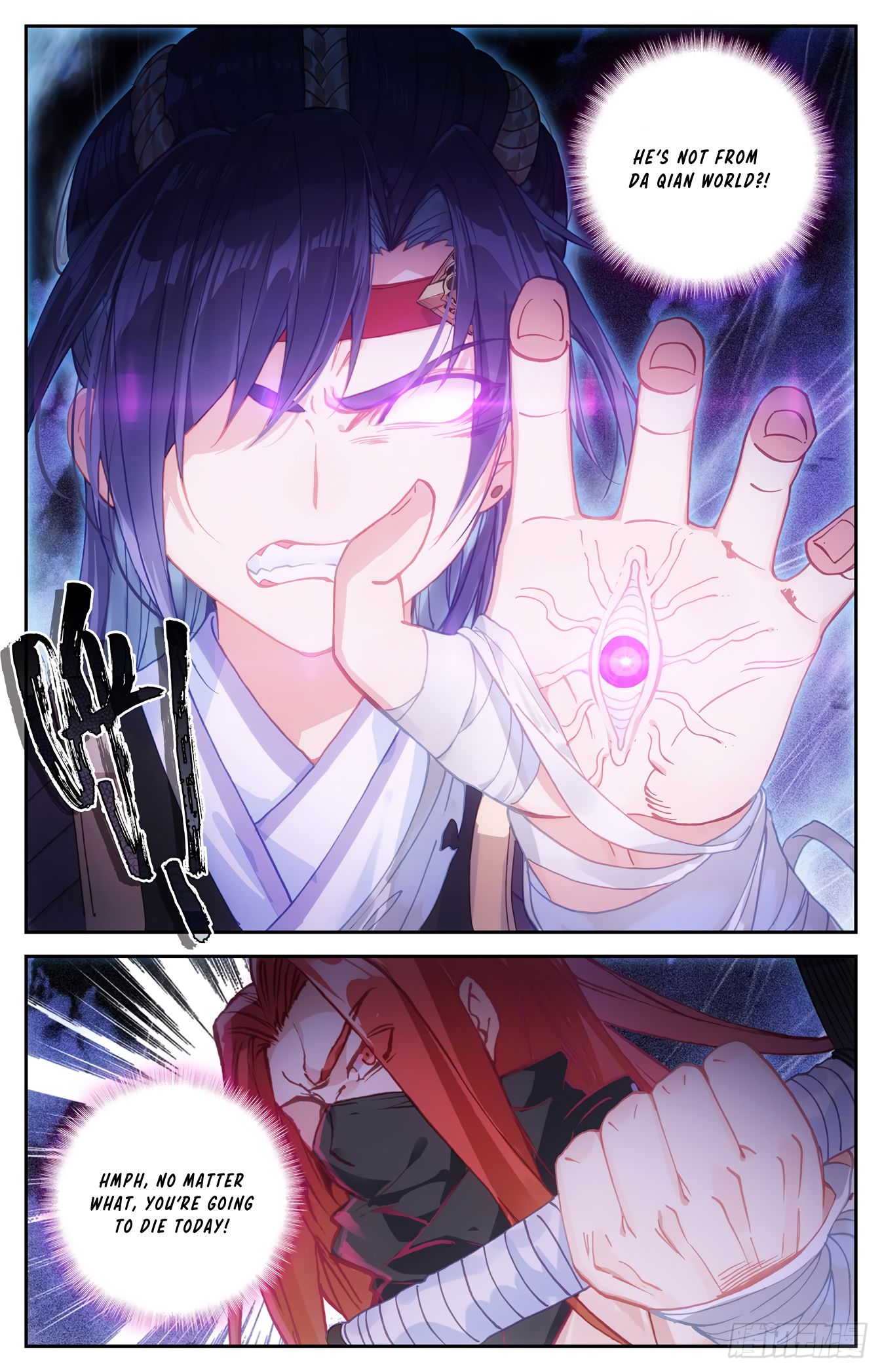 The Heaven's List Chapter 75 page 7